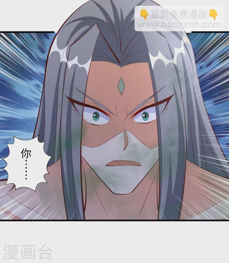 第143话 让你失望了25