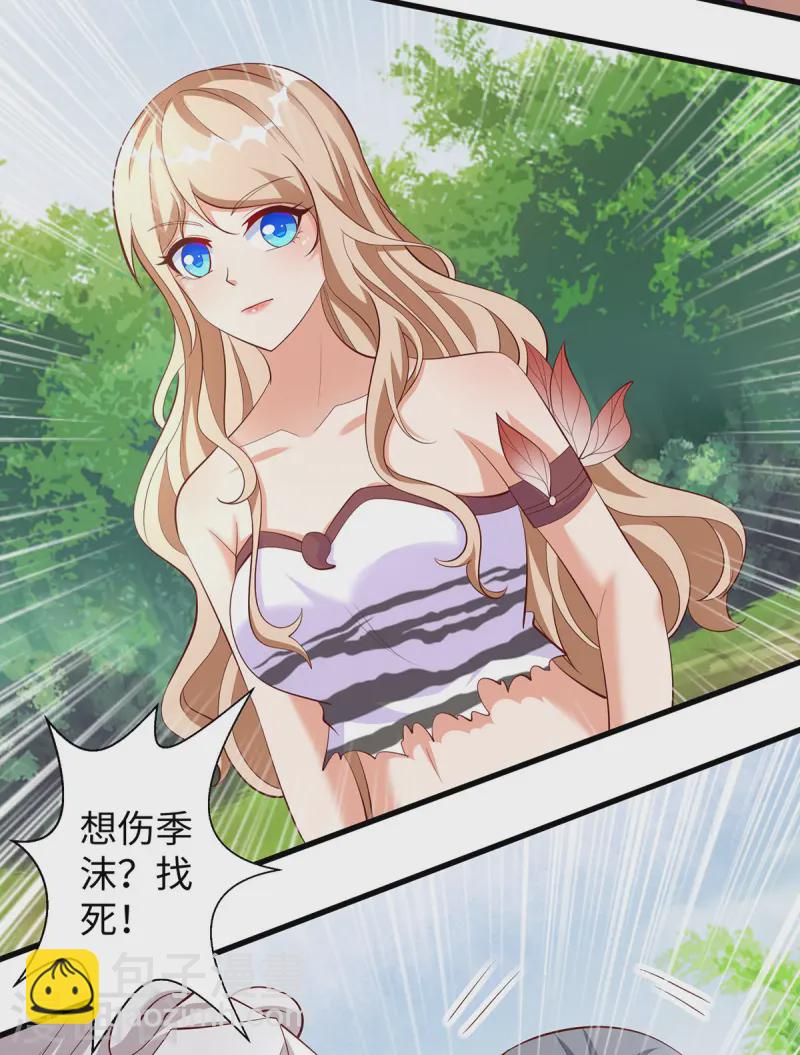 第143话 让你失望了28