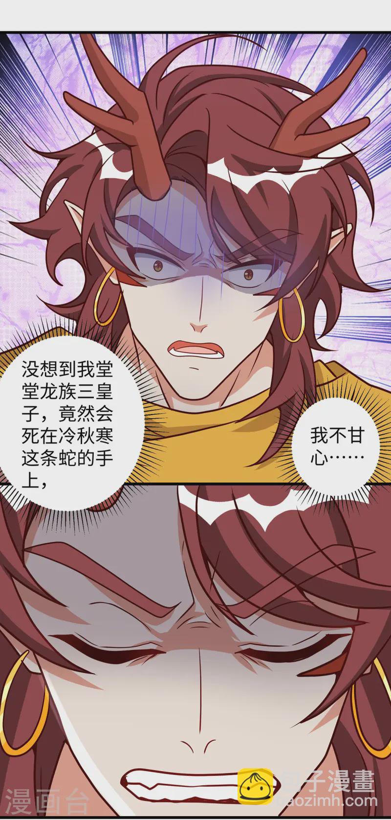 第143话 让你失望了5