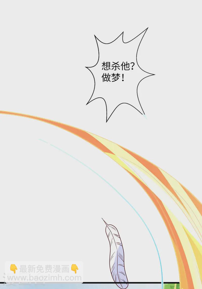 第143话 让你失望了6