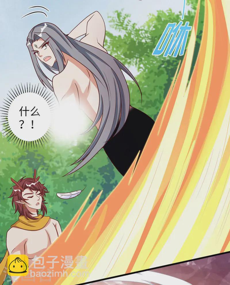 第143话 让你失望了7
