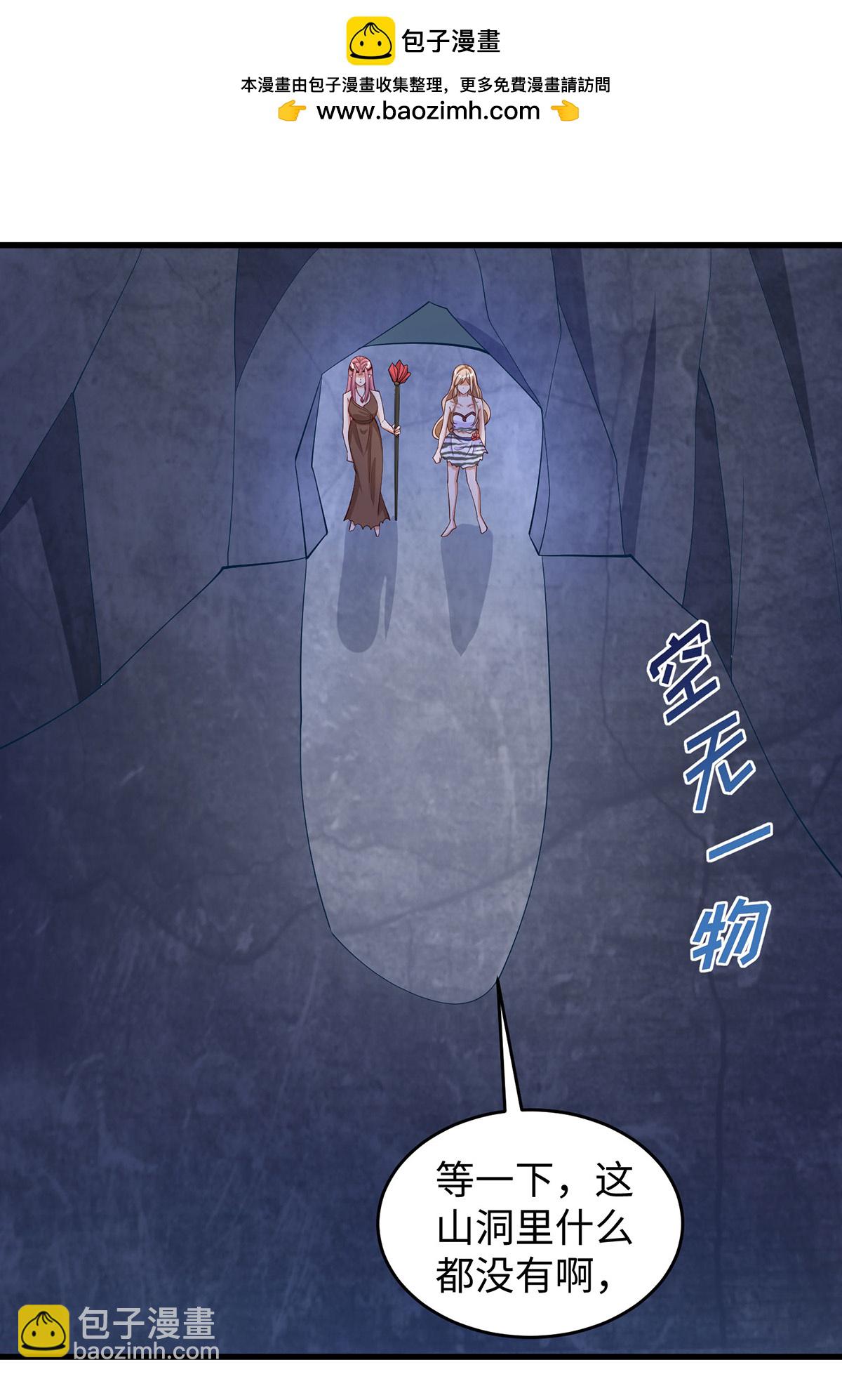 第152话 针对1