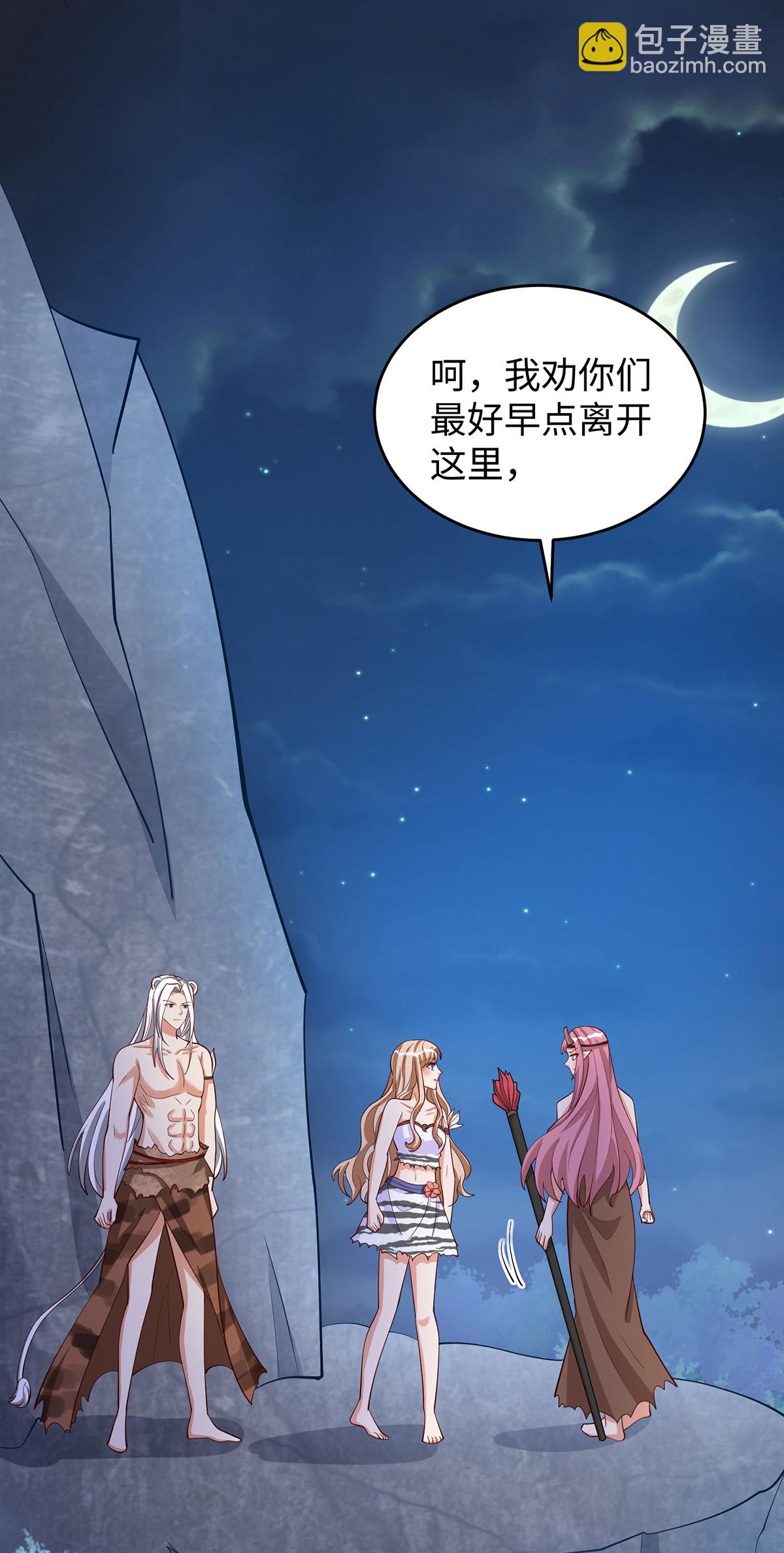 第152话 针对10