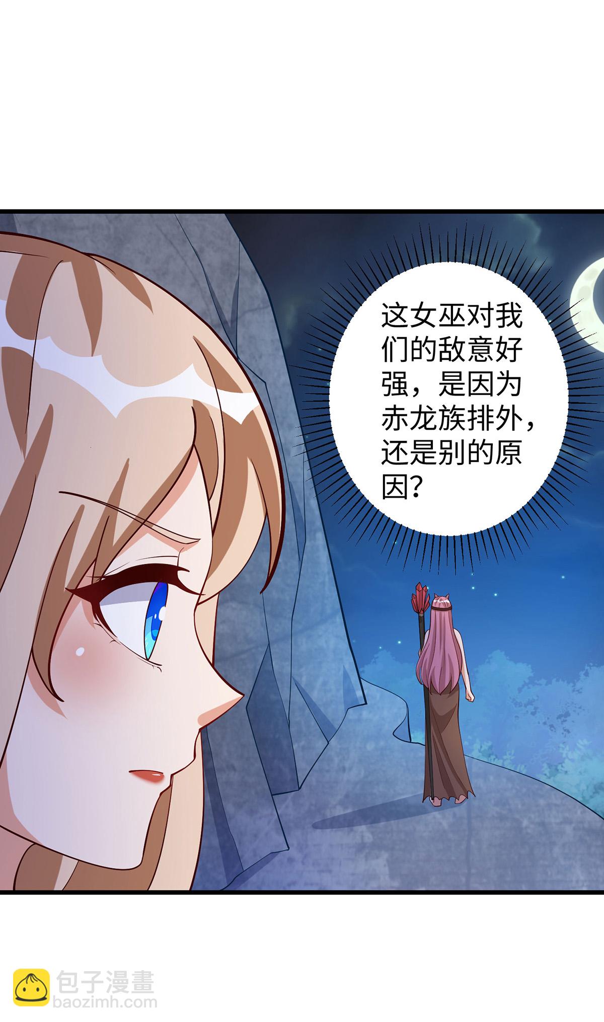 第152话 针对12