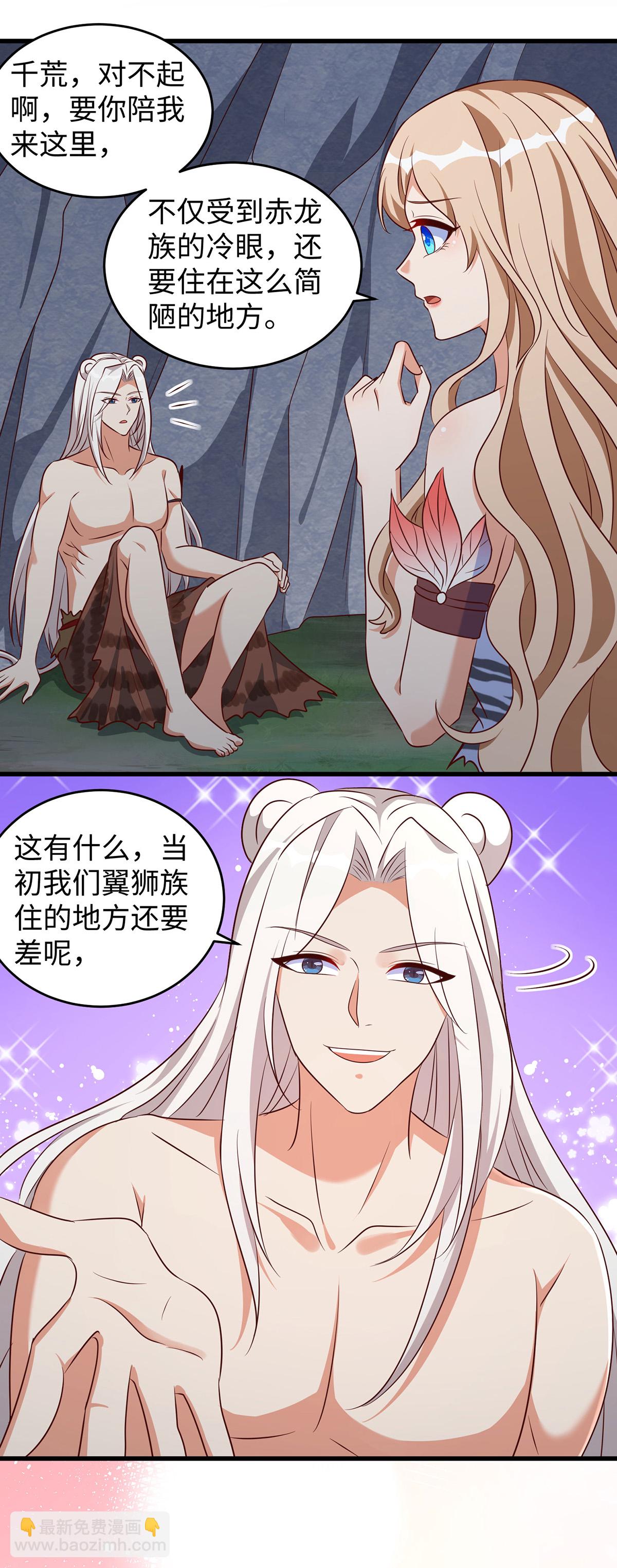 第152话 针对15