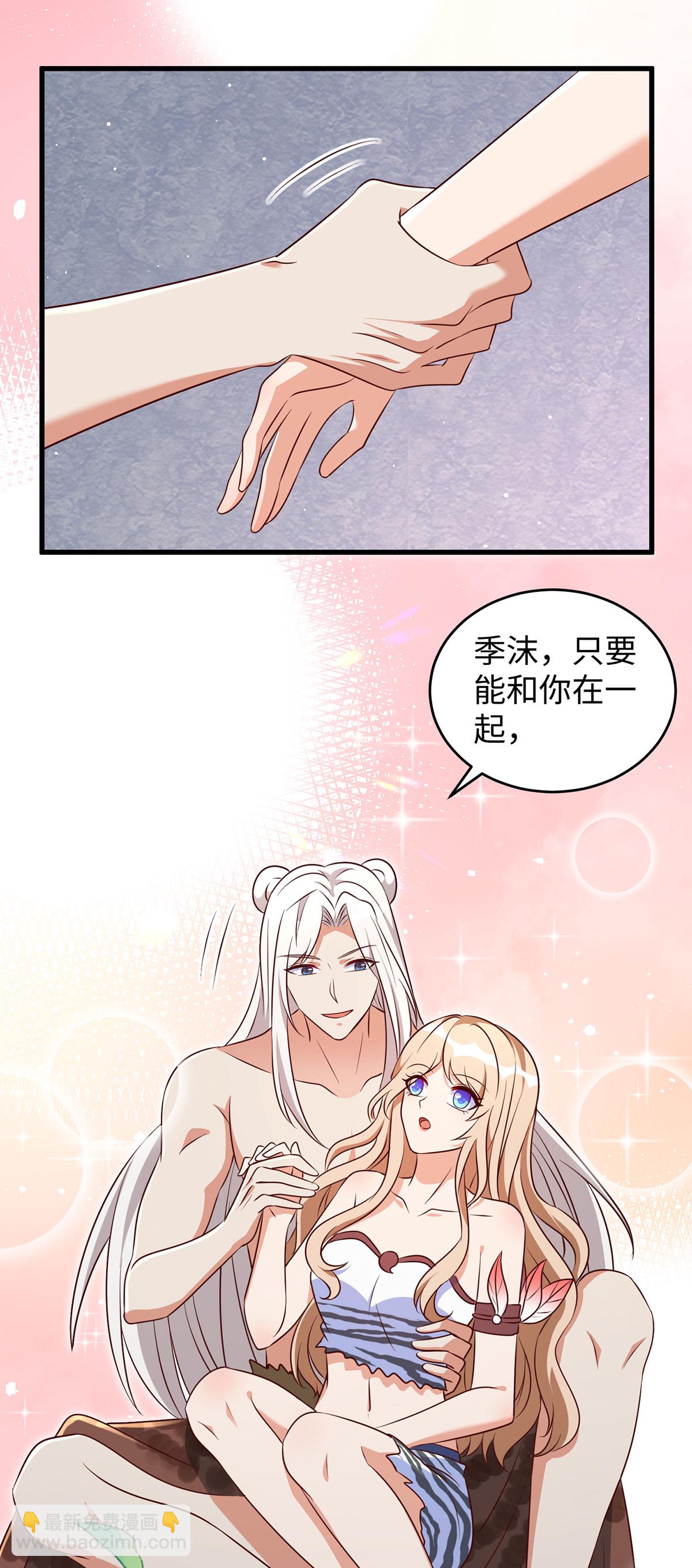 第152话 针对16