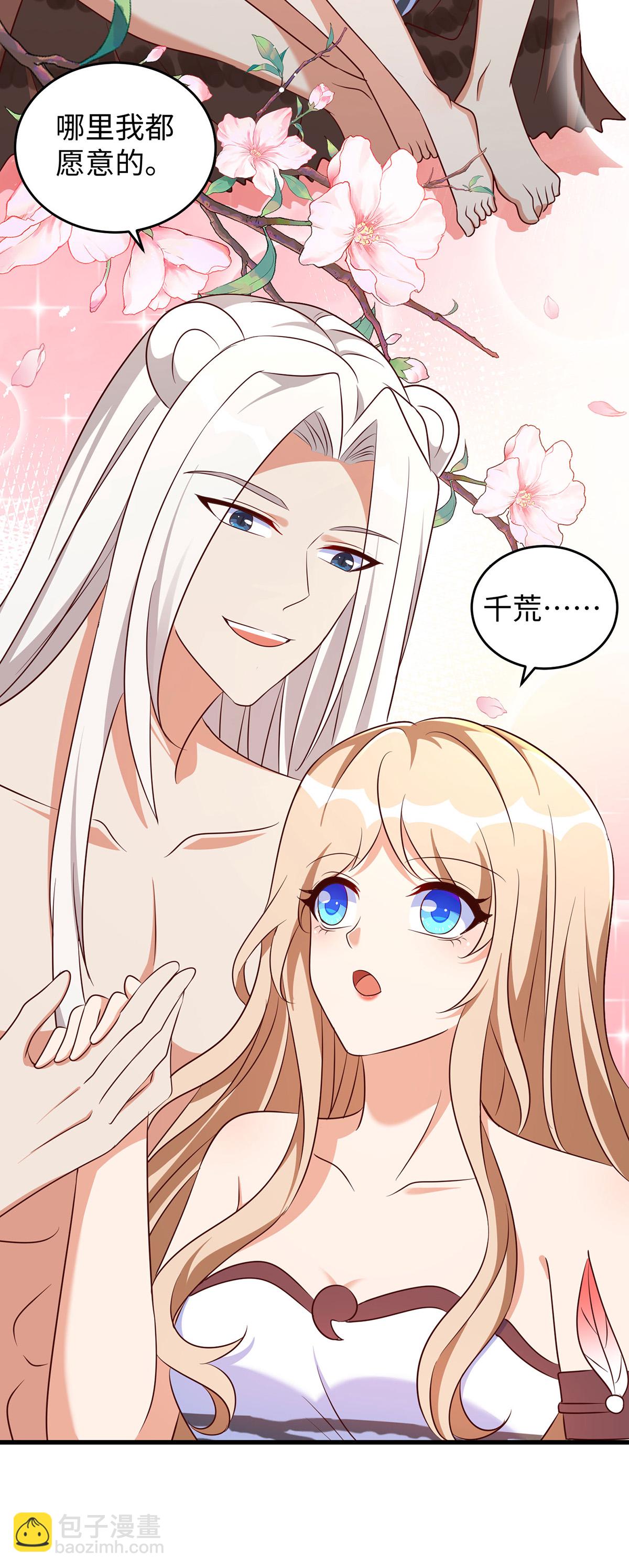 第152话 针对17