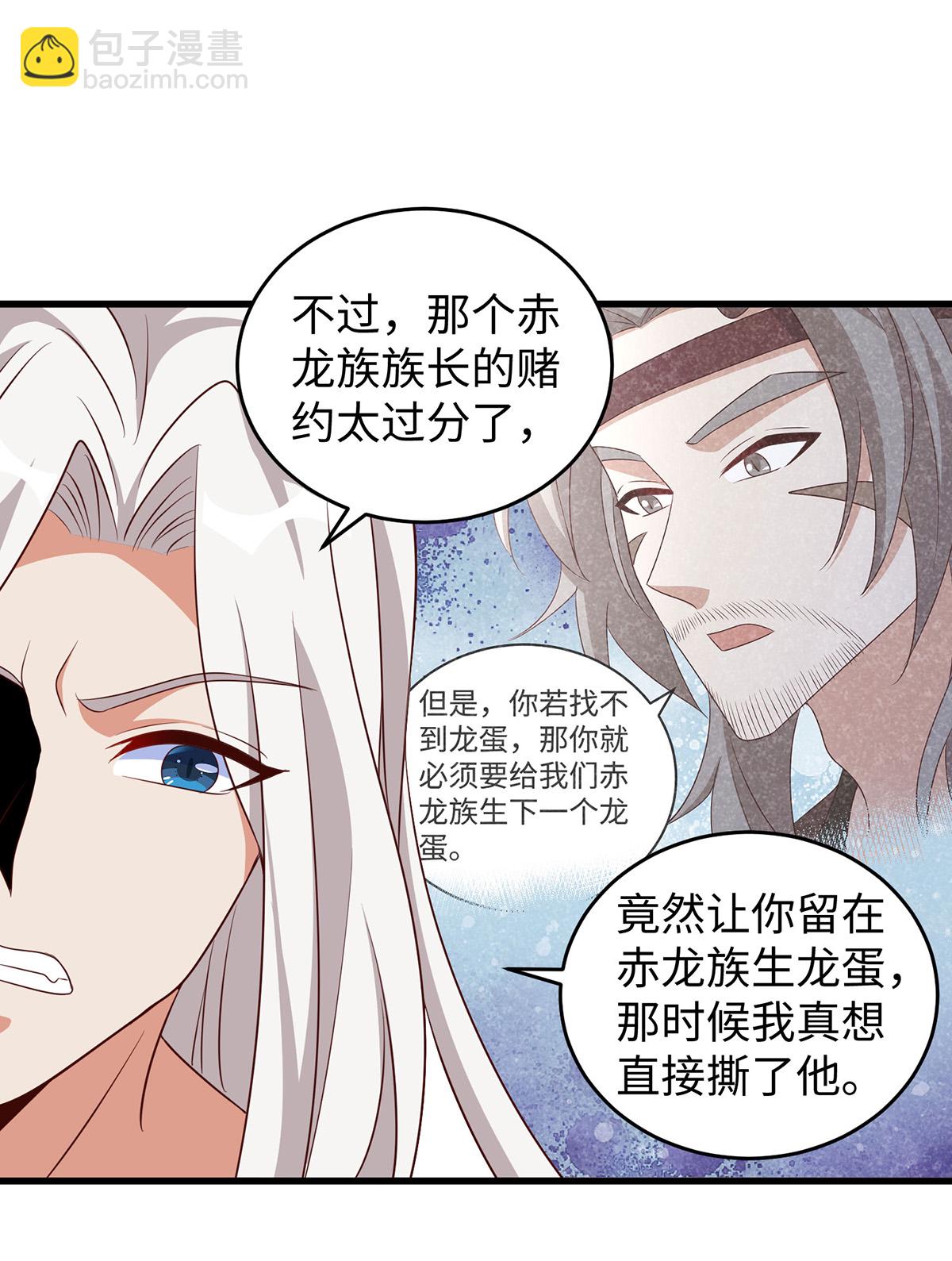 第152话 针对18