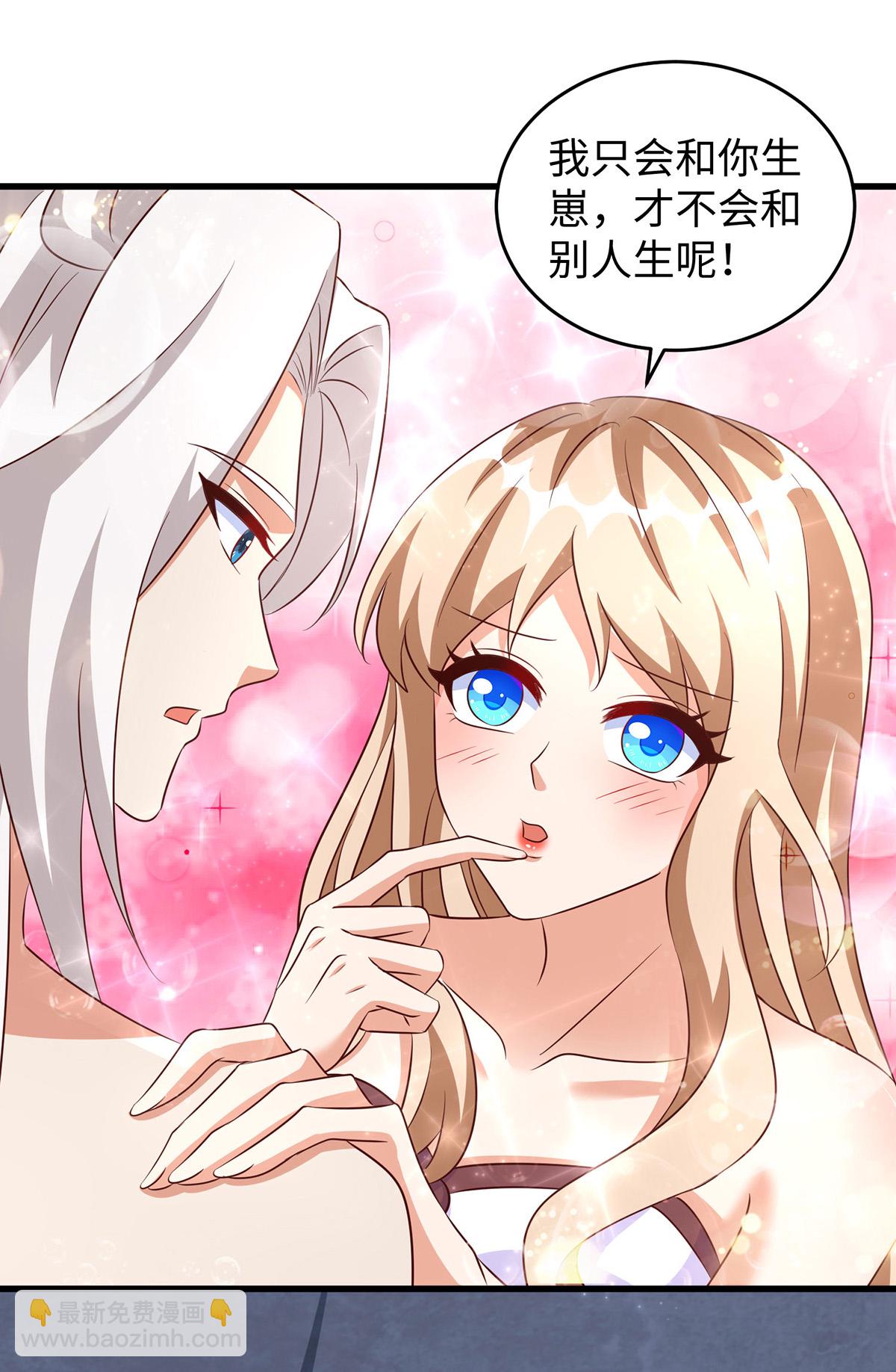 第152话 针对23