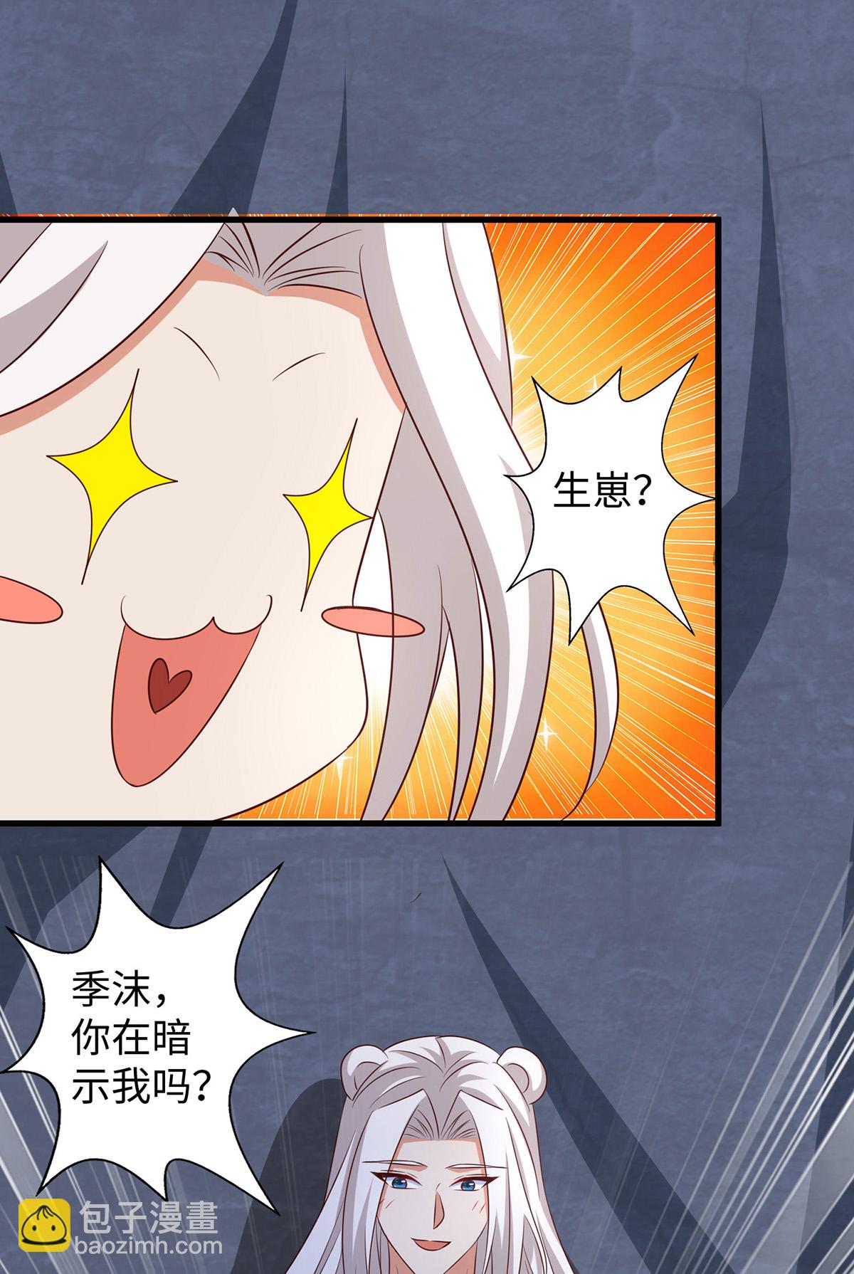 第152话 针对24