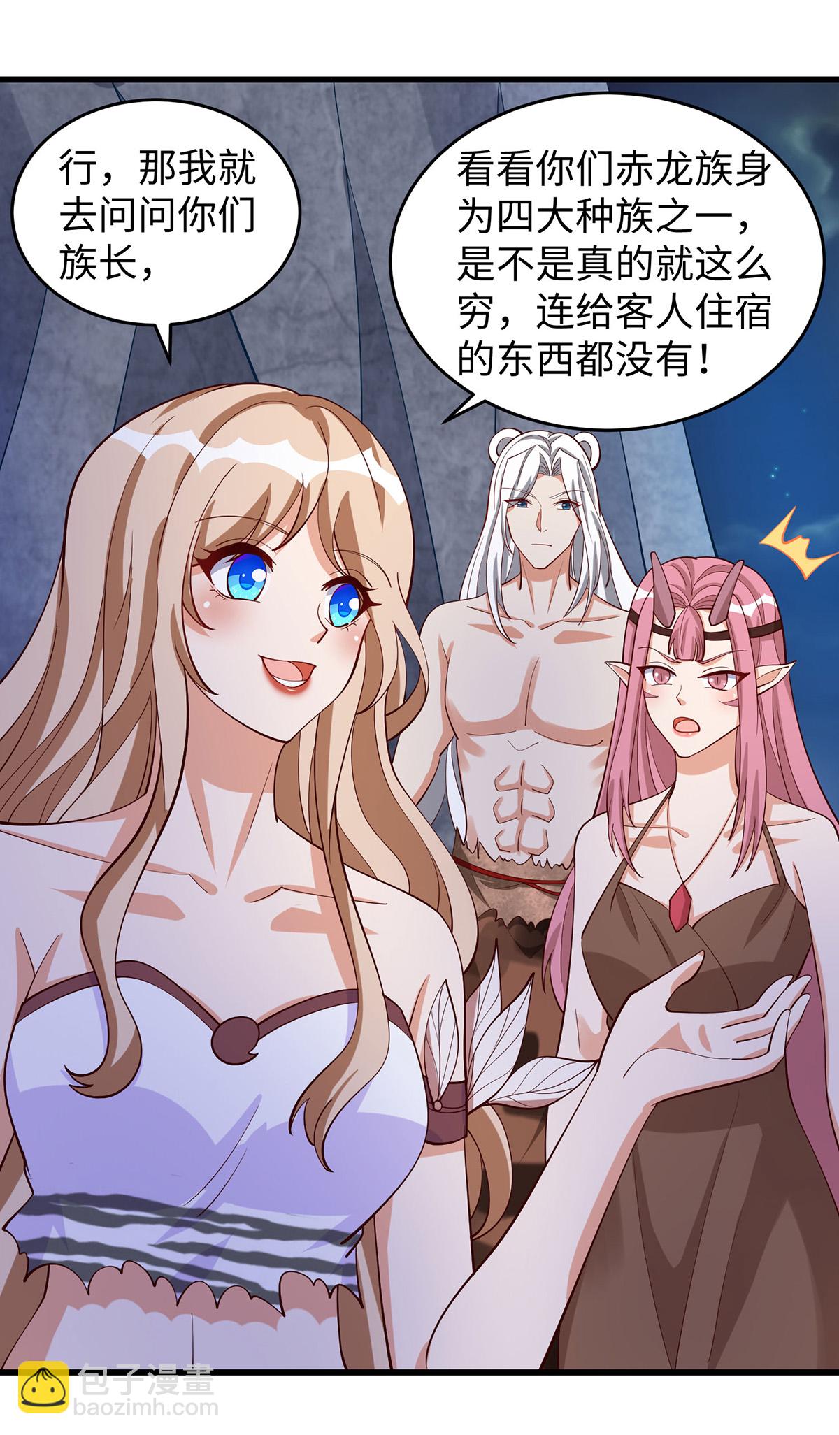 第152话 针对6