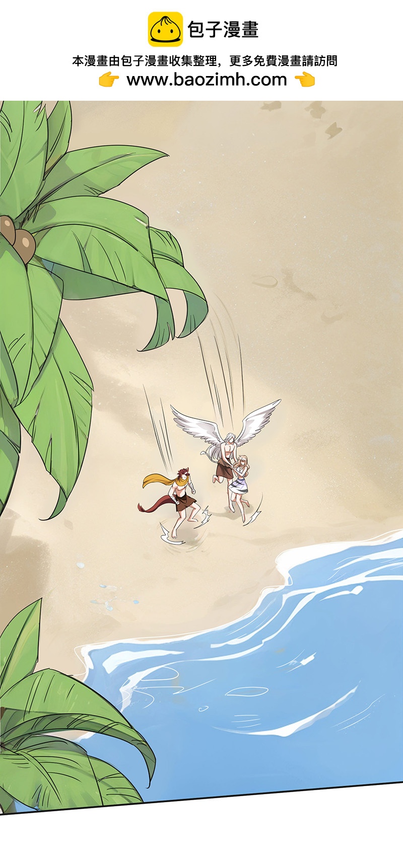 第160话 赤羽被袭1