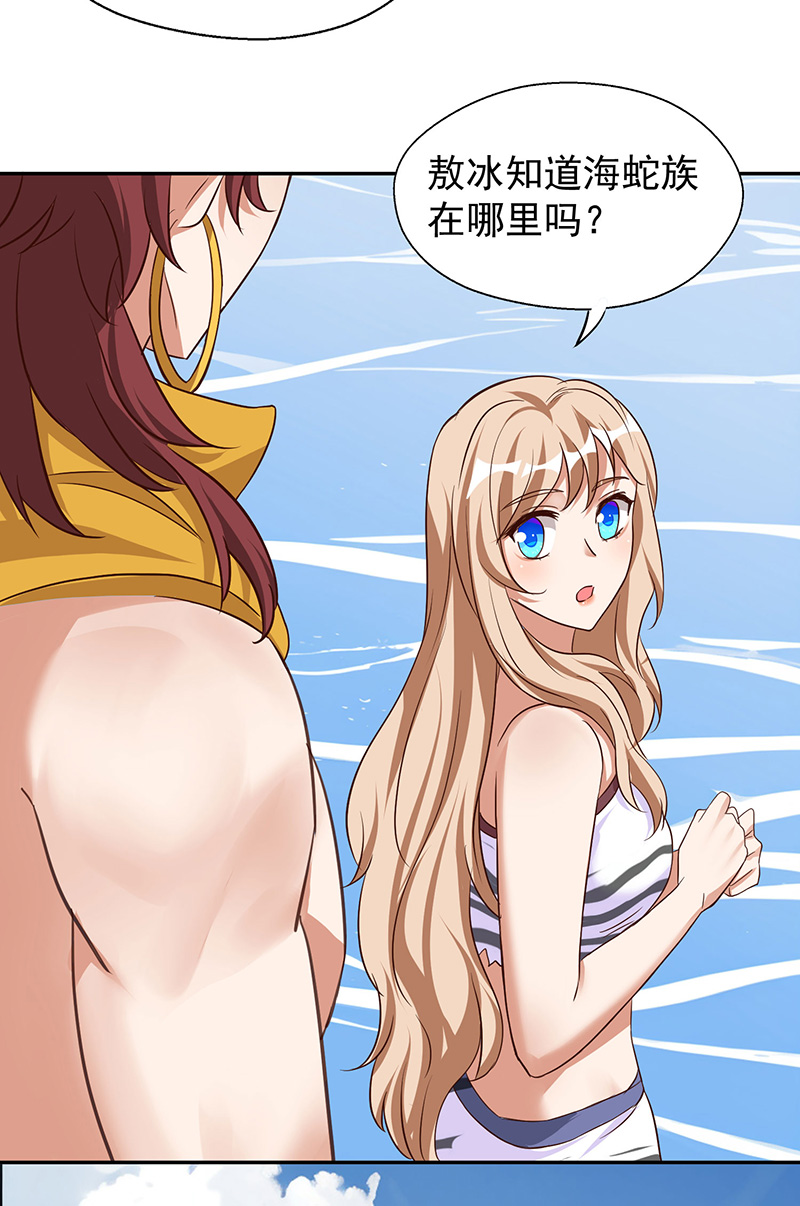 第160话 赤羽被袭10