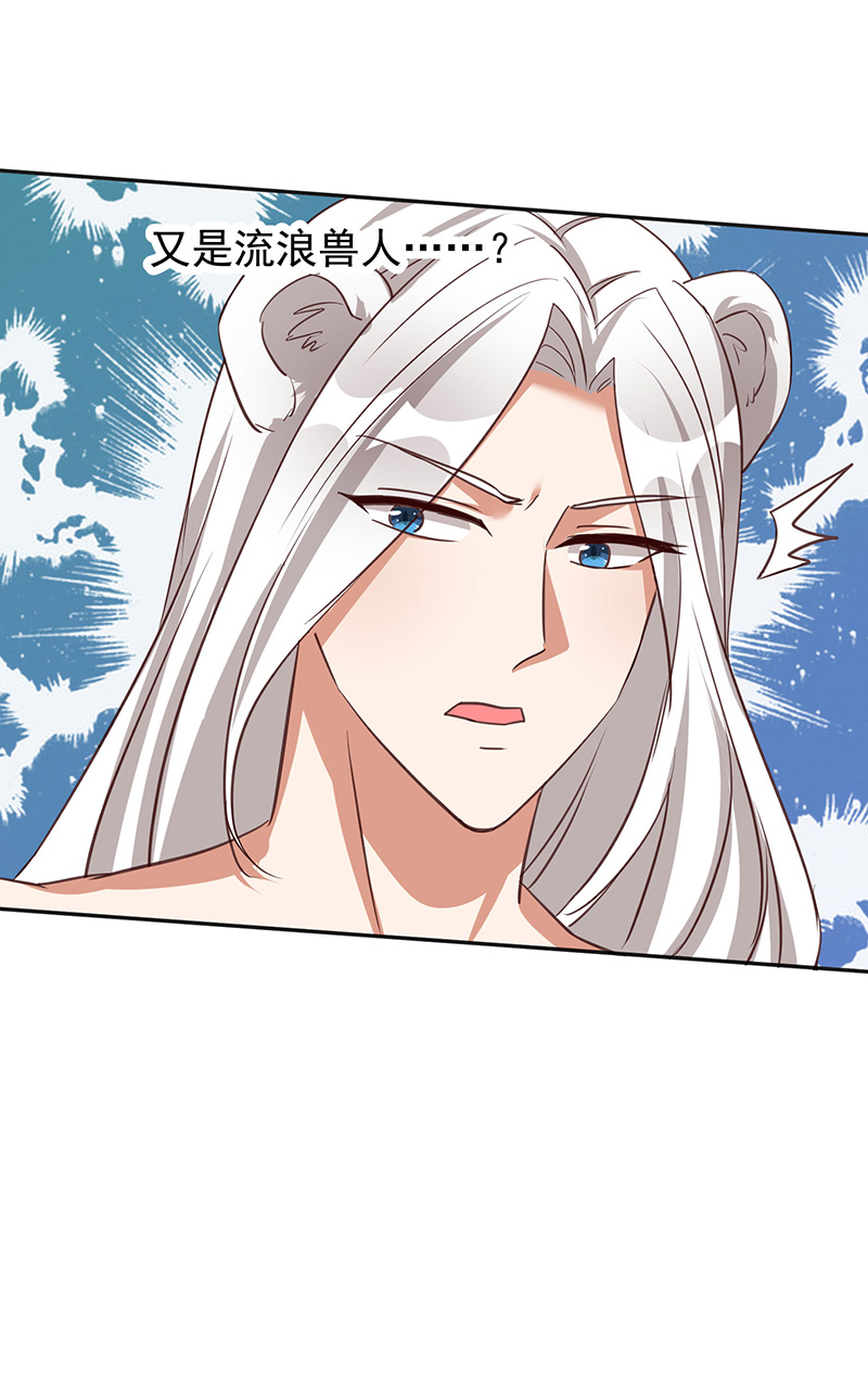 第160话 赤羽被袭12