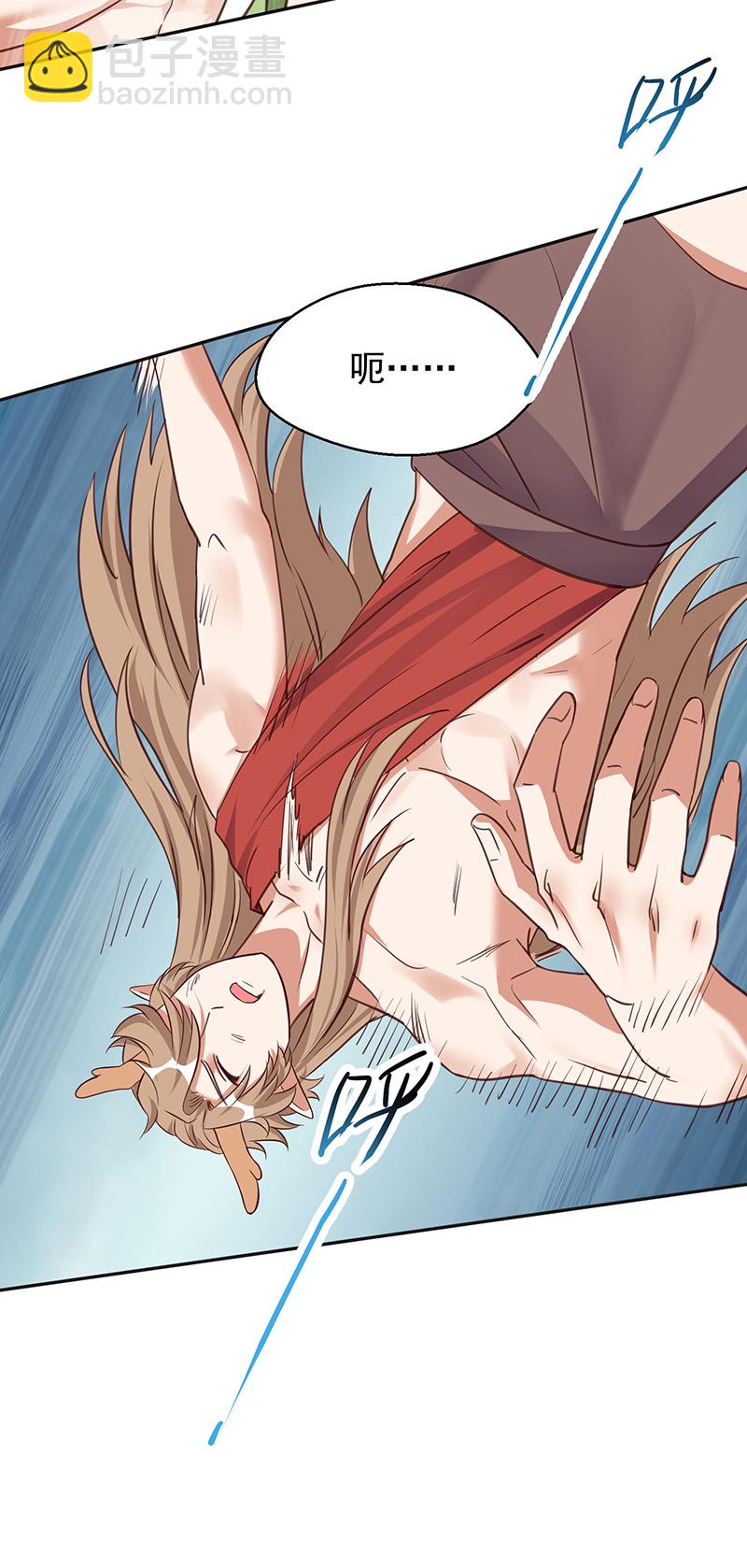 第160话 赤羽被袭14