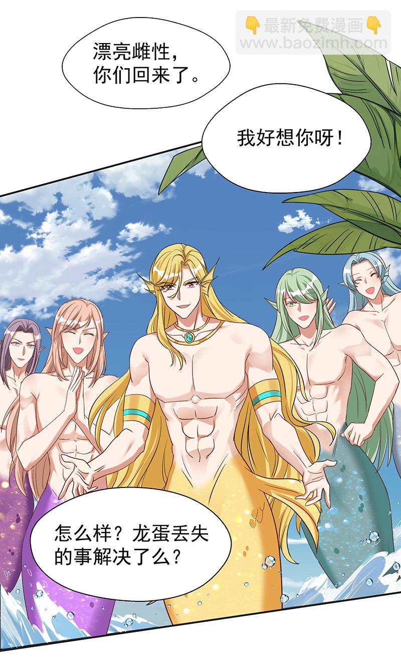 第160话 赤羽被袭2