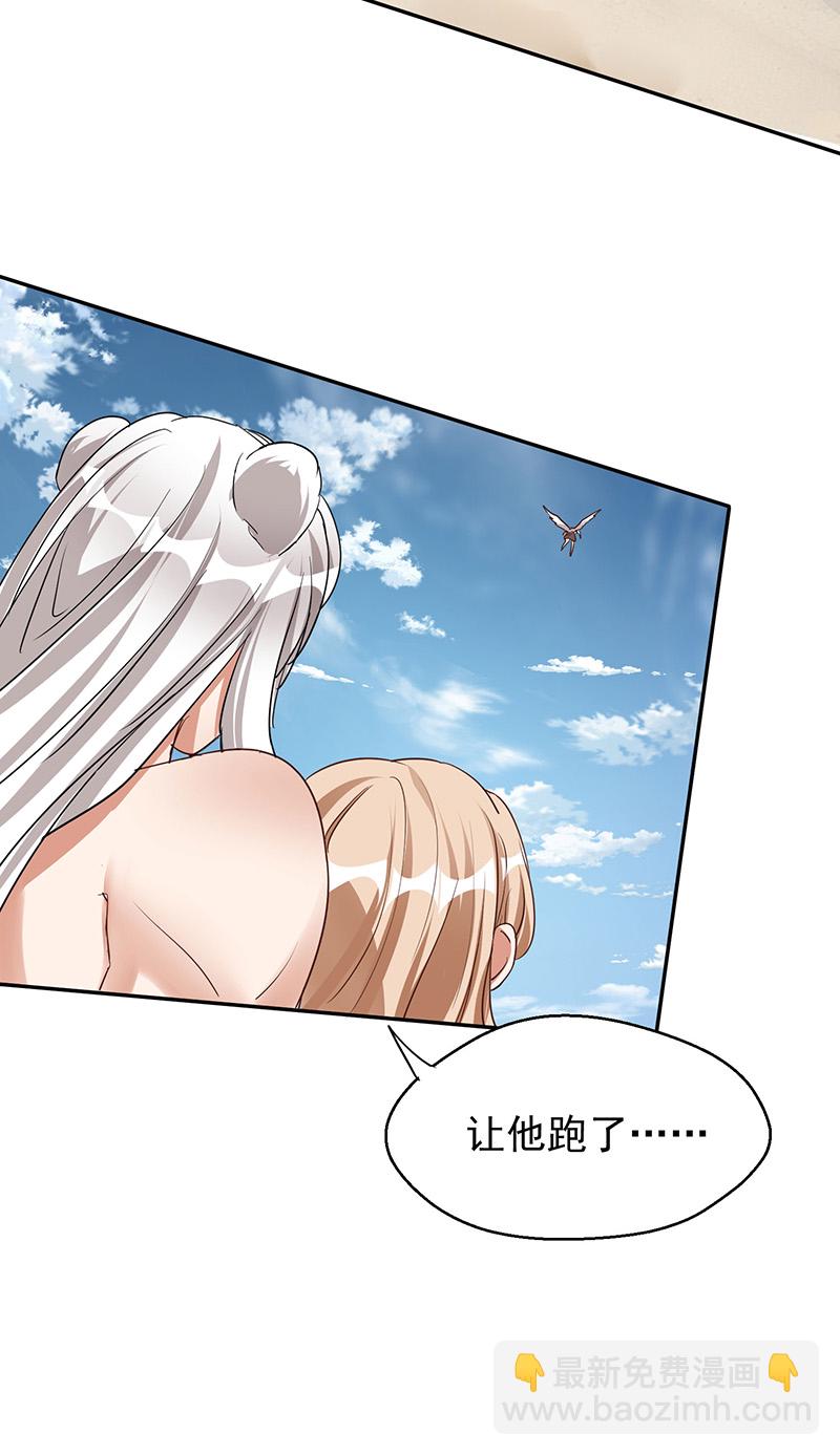 第160话 赤羽被袭23