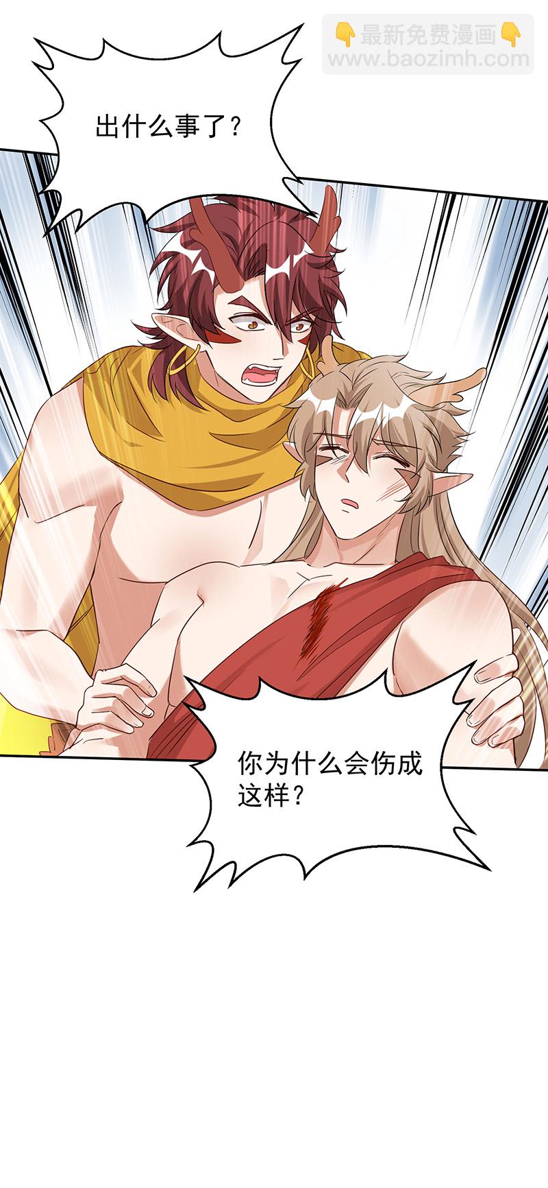 第160话 赤羽被袭24