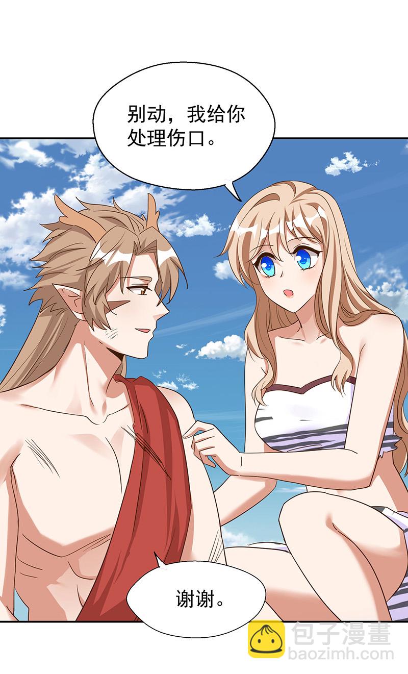 第160话 赤羽被袭27