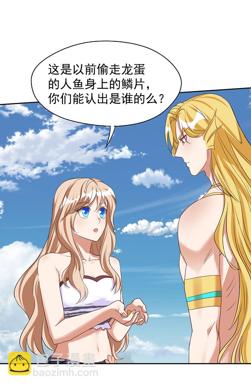 第160话 赤羽被袭3
