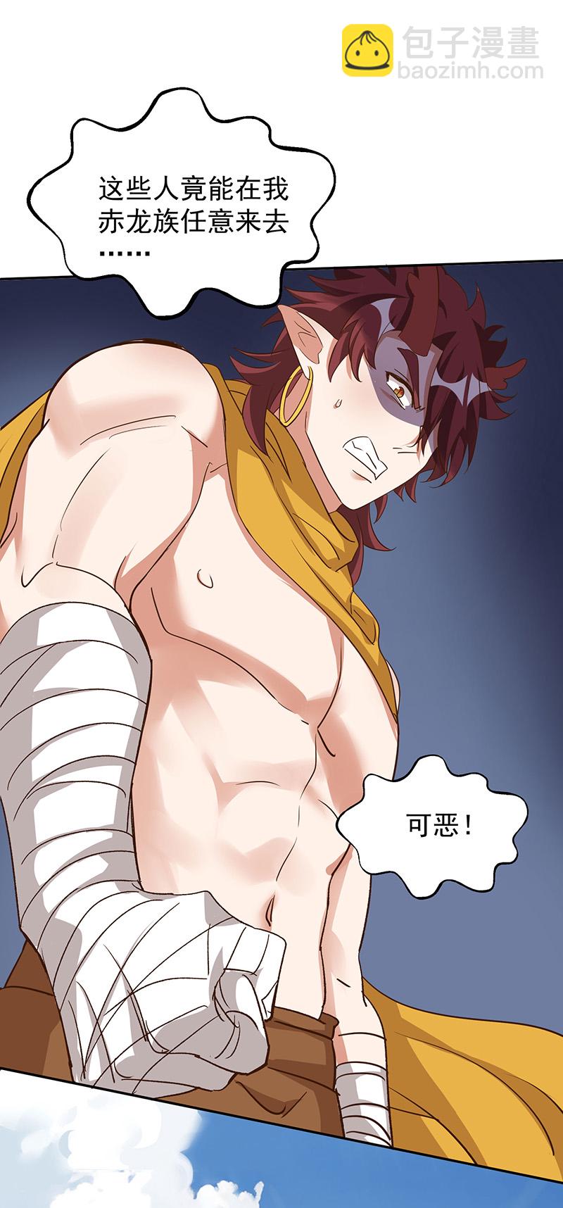 第160话 赤羽被袭30