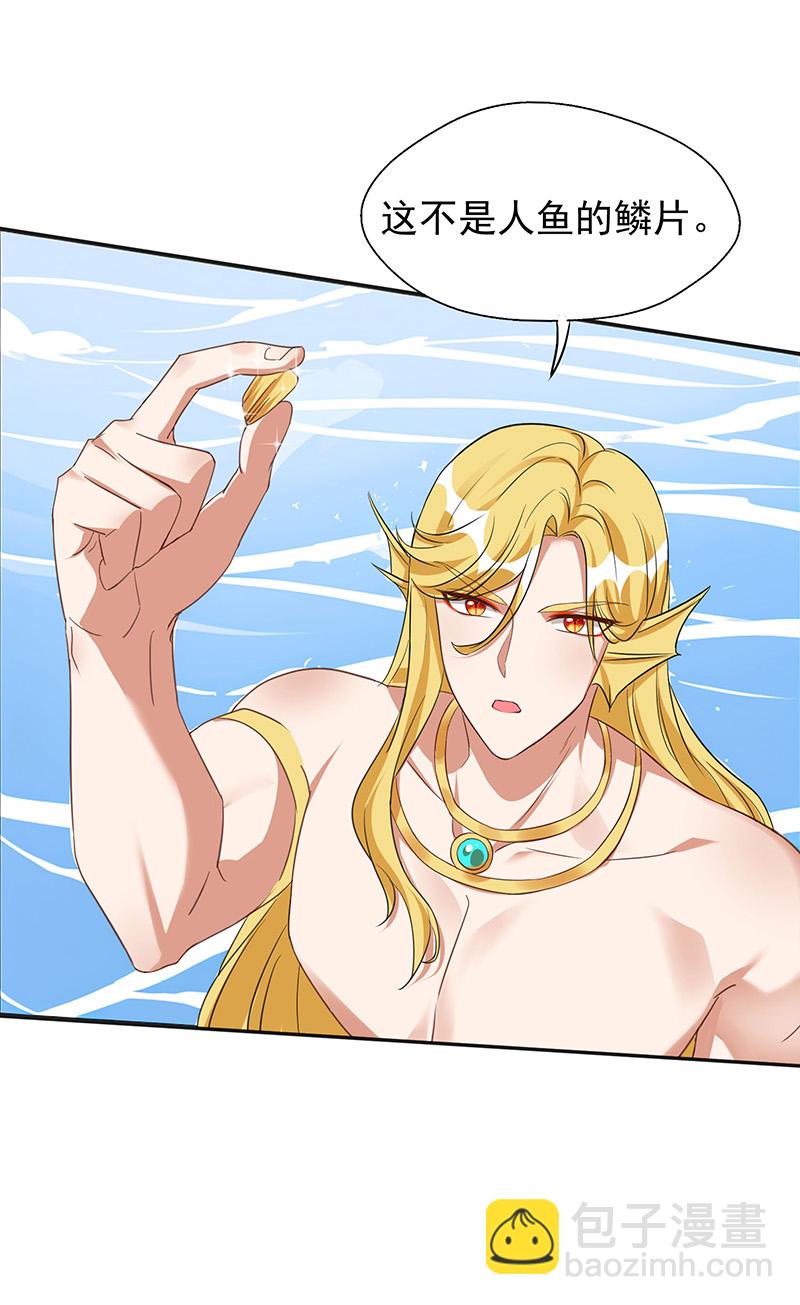第160话 赤羽被袭4