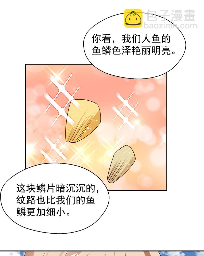 第160话 赤羽被袭6