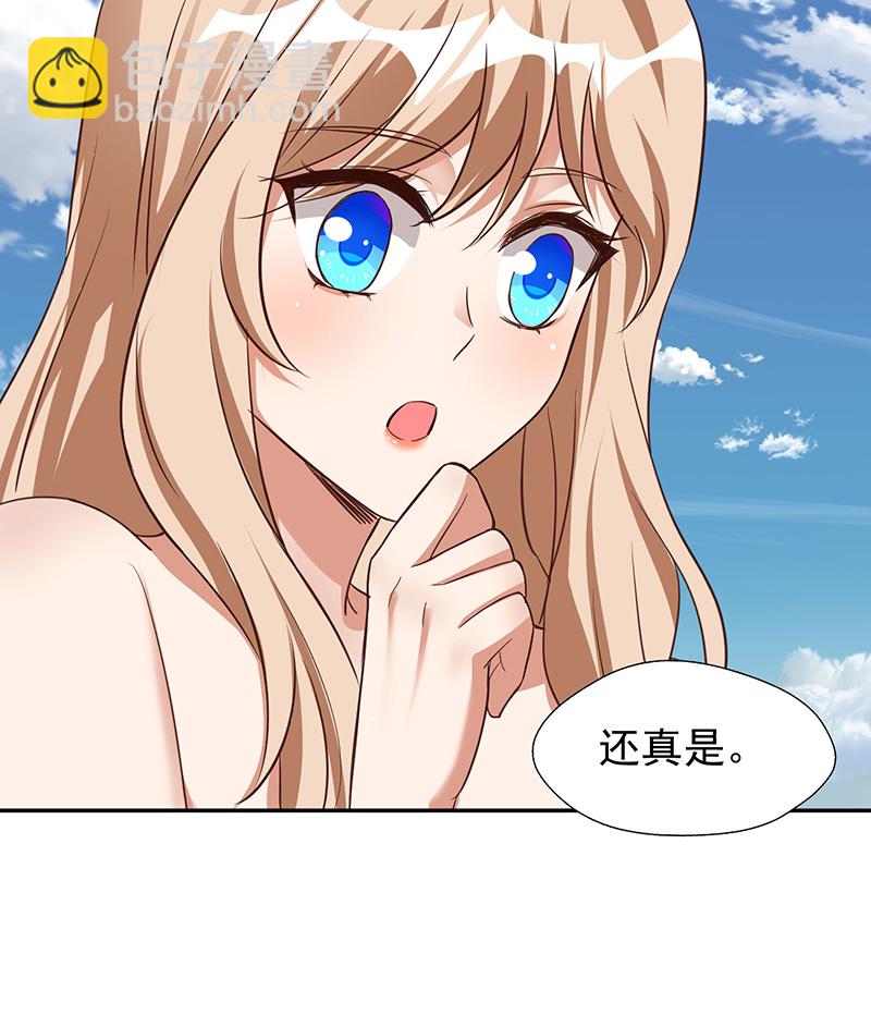 第160话 赤羽被袭7