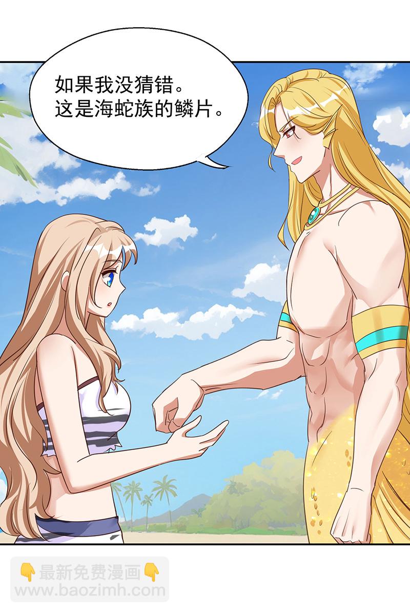 第160话 赤羽被袭8