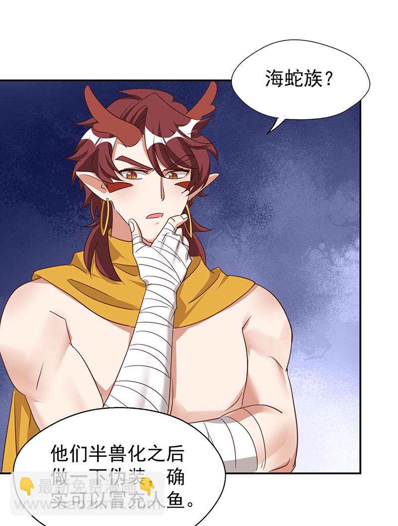 第160话 赤羽被袭9