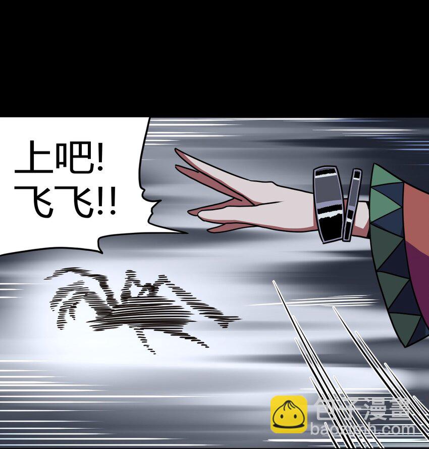 011 按摩蜘蛛VS拦路鬼1