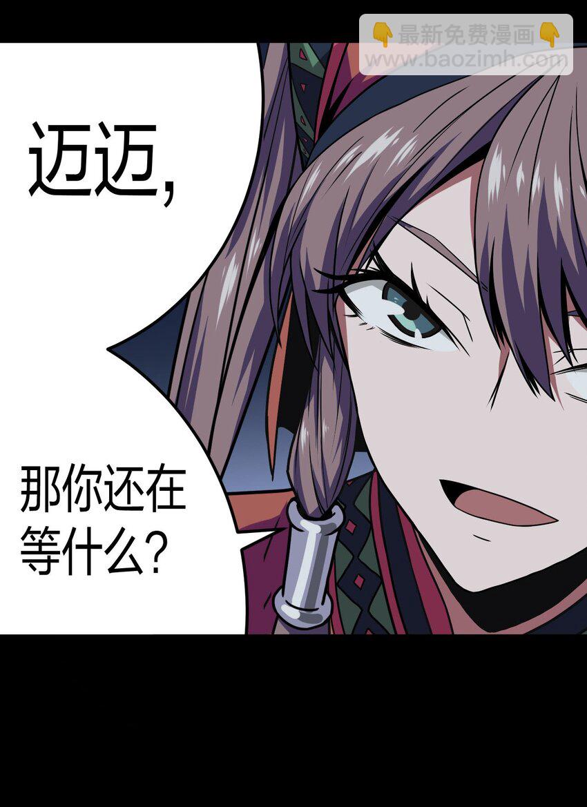 011 按摩蜘蛛VS拦路鬼10