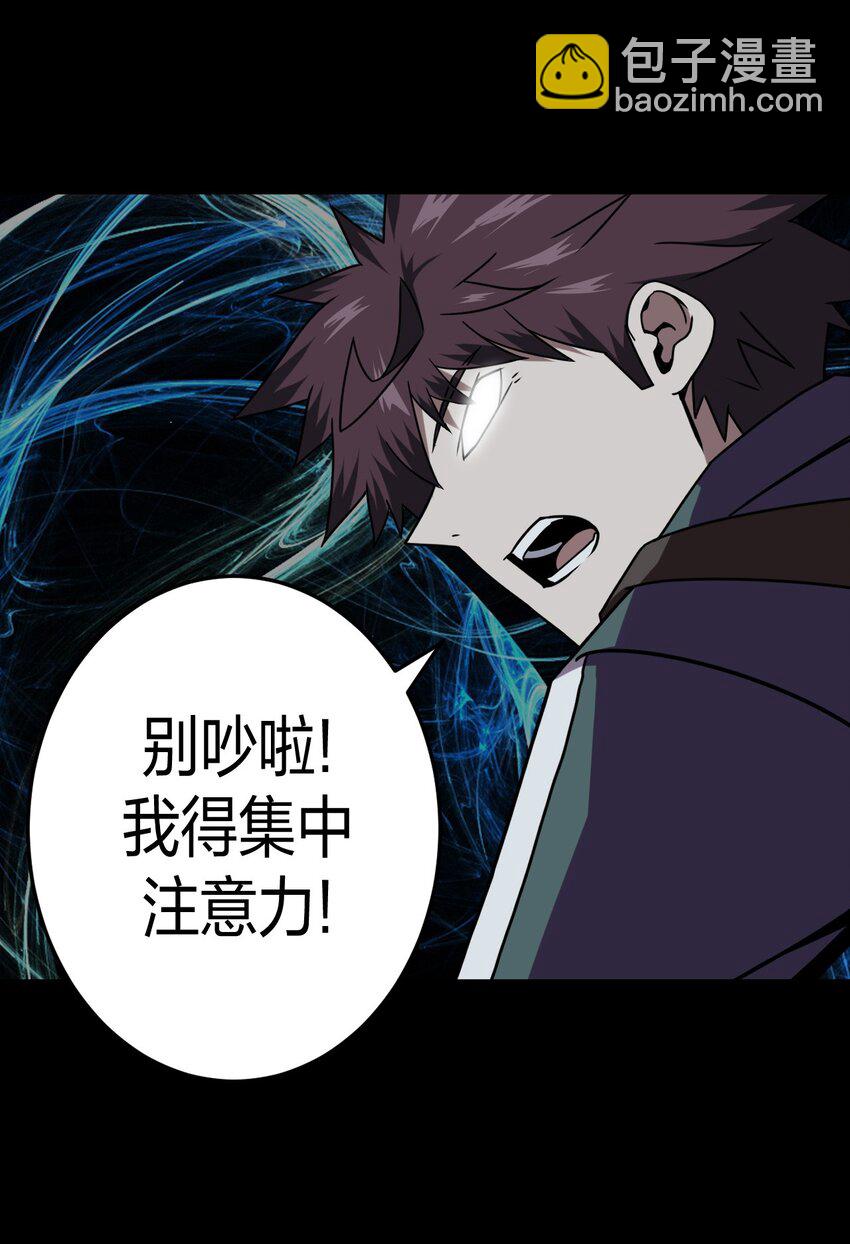 011 按摩蜘蛛VS拦路鬼15