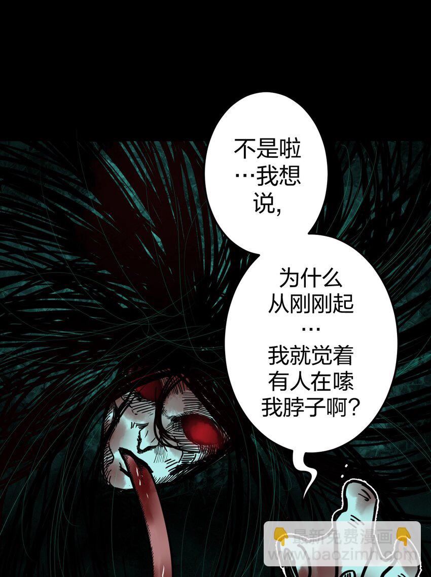 011 按摩蜘蛛VS拦路鬼18