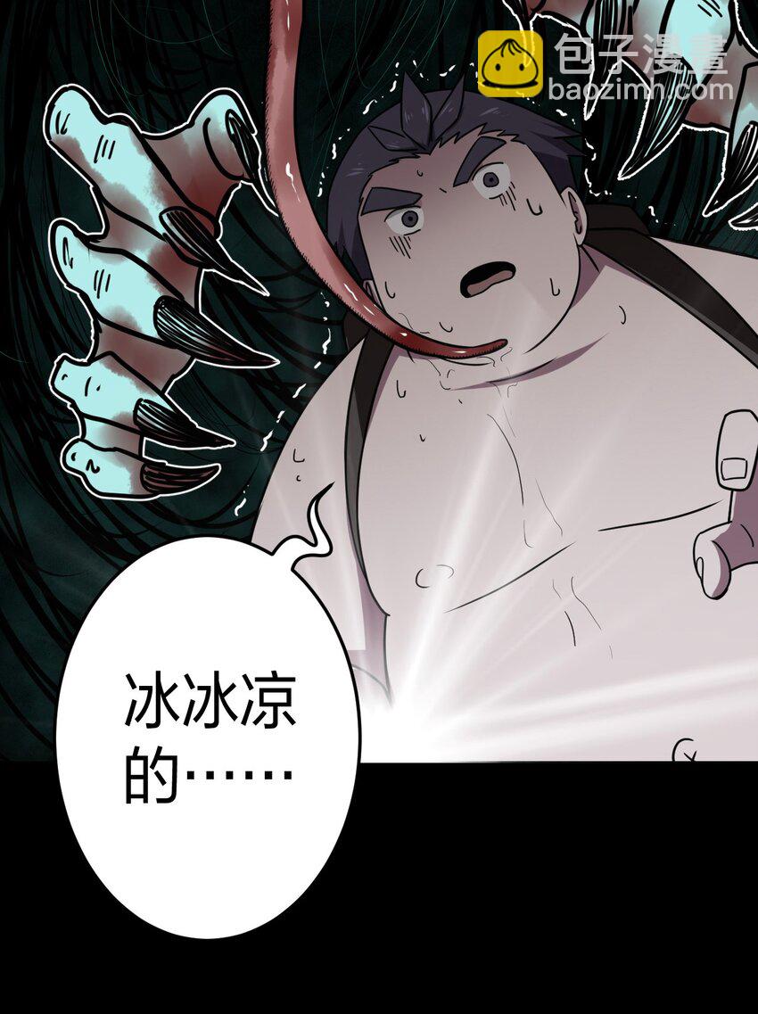 011 按摩蜘蛛VS拦路鬼19