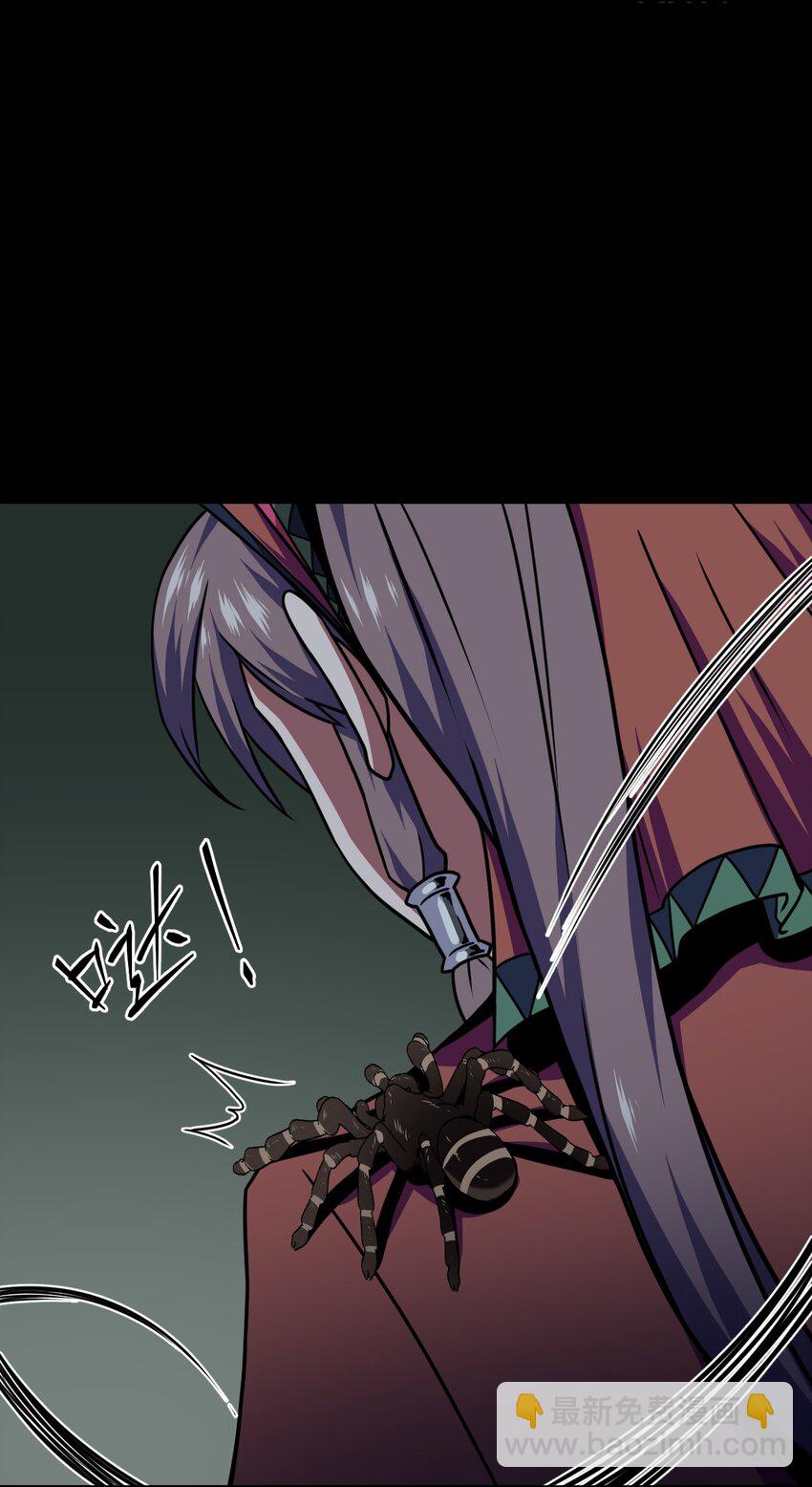 011 按摩蜘蛛VS拦路鬼2