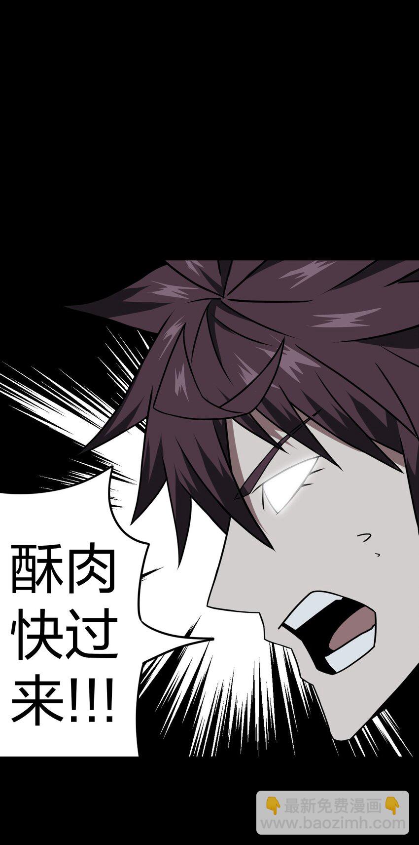 011 按摩蜘蛛VS拦路鬼27