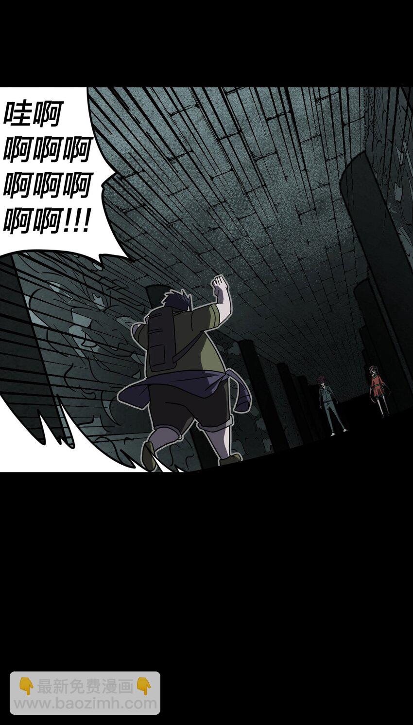 011 按摩蜘蛛VS拦路鬼28