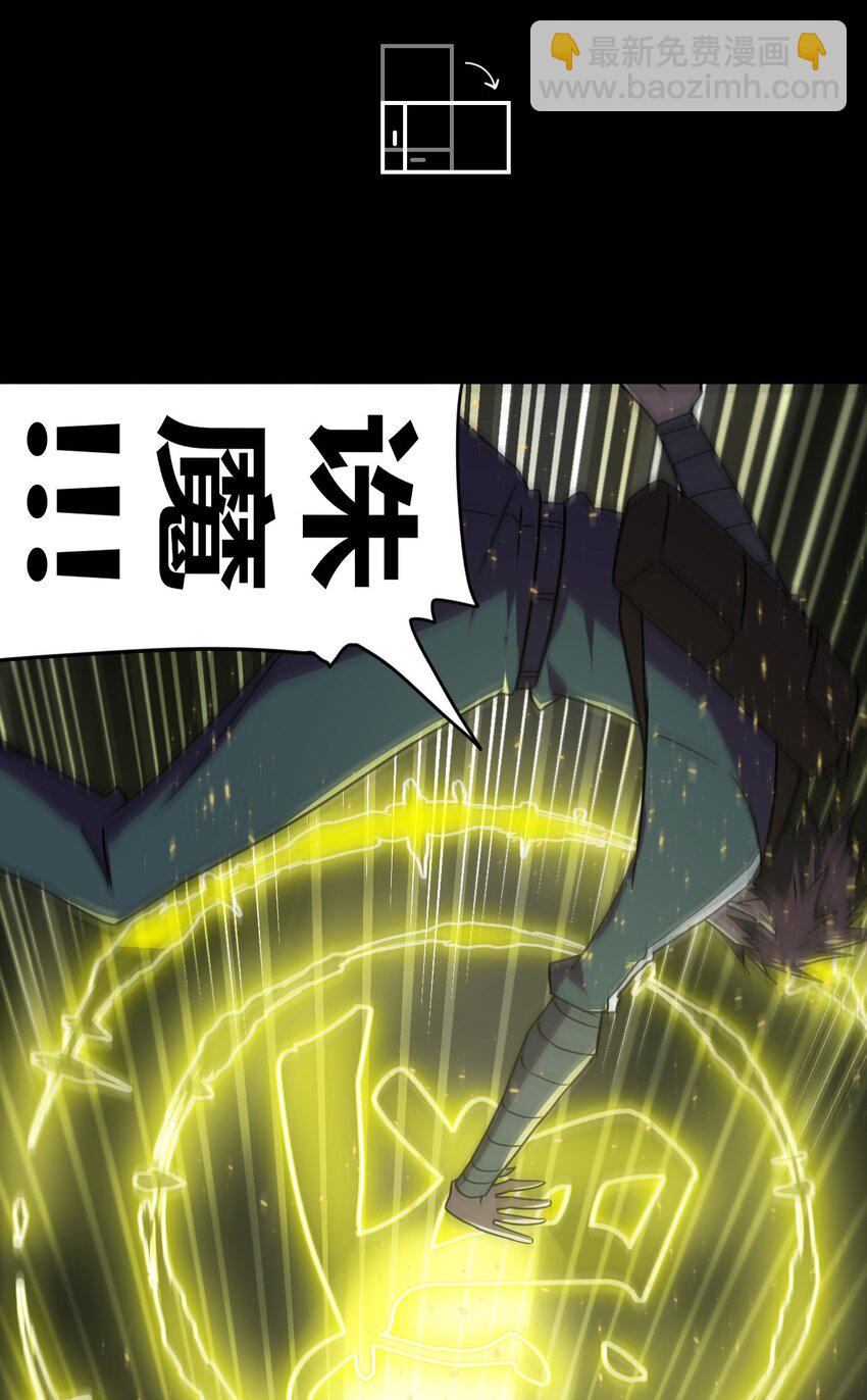 011 按摩蜘蛛VS拦路鬼37