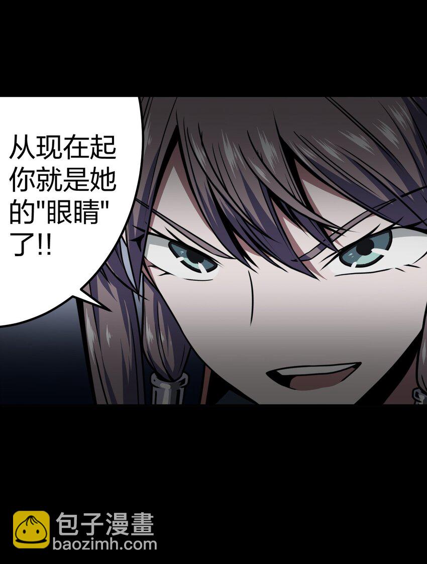 011 按摩蜘蛛VS拦路鬼6