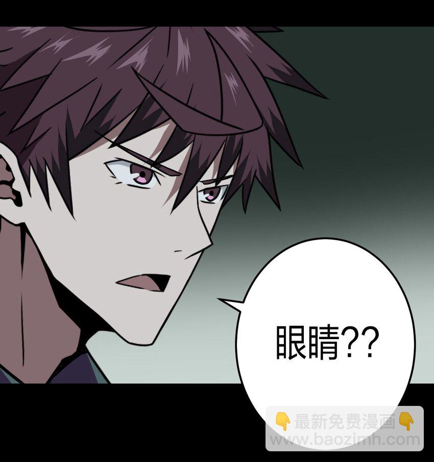 011 按摩蜘蛛VS拦路鬼7