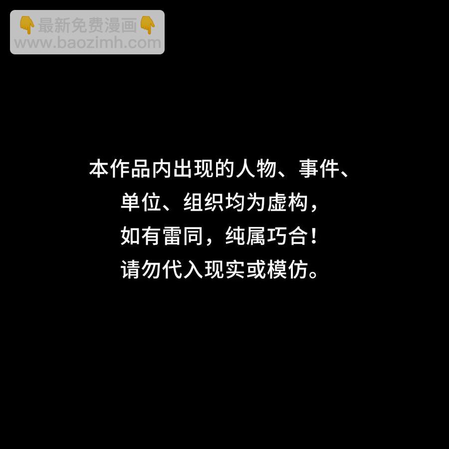 069话 老村长31
