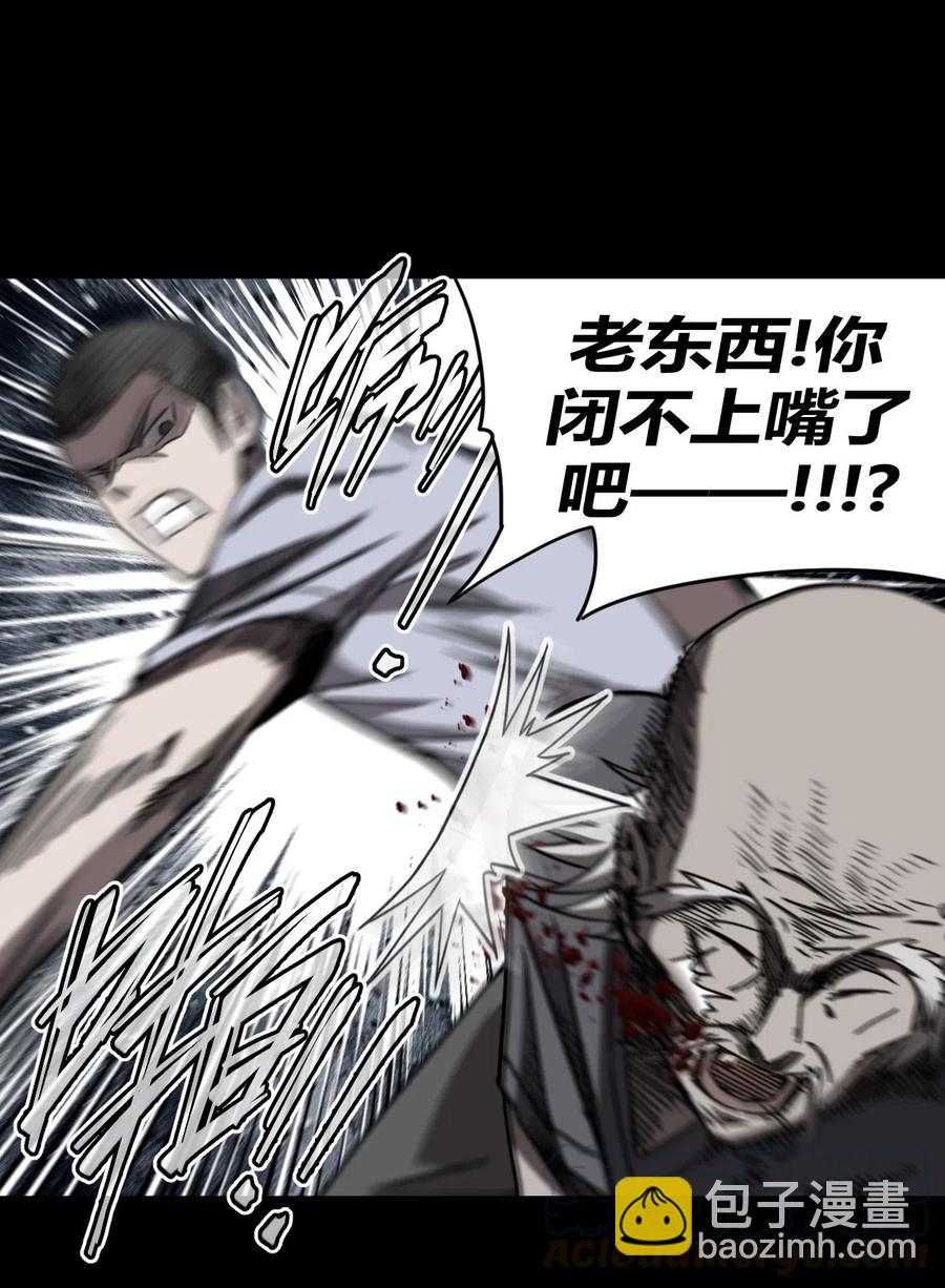 069话 老村长324
