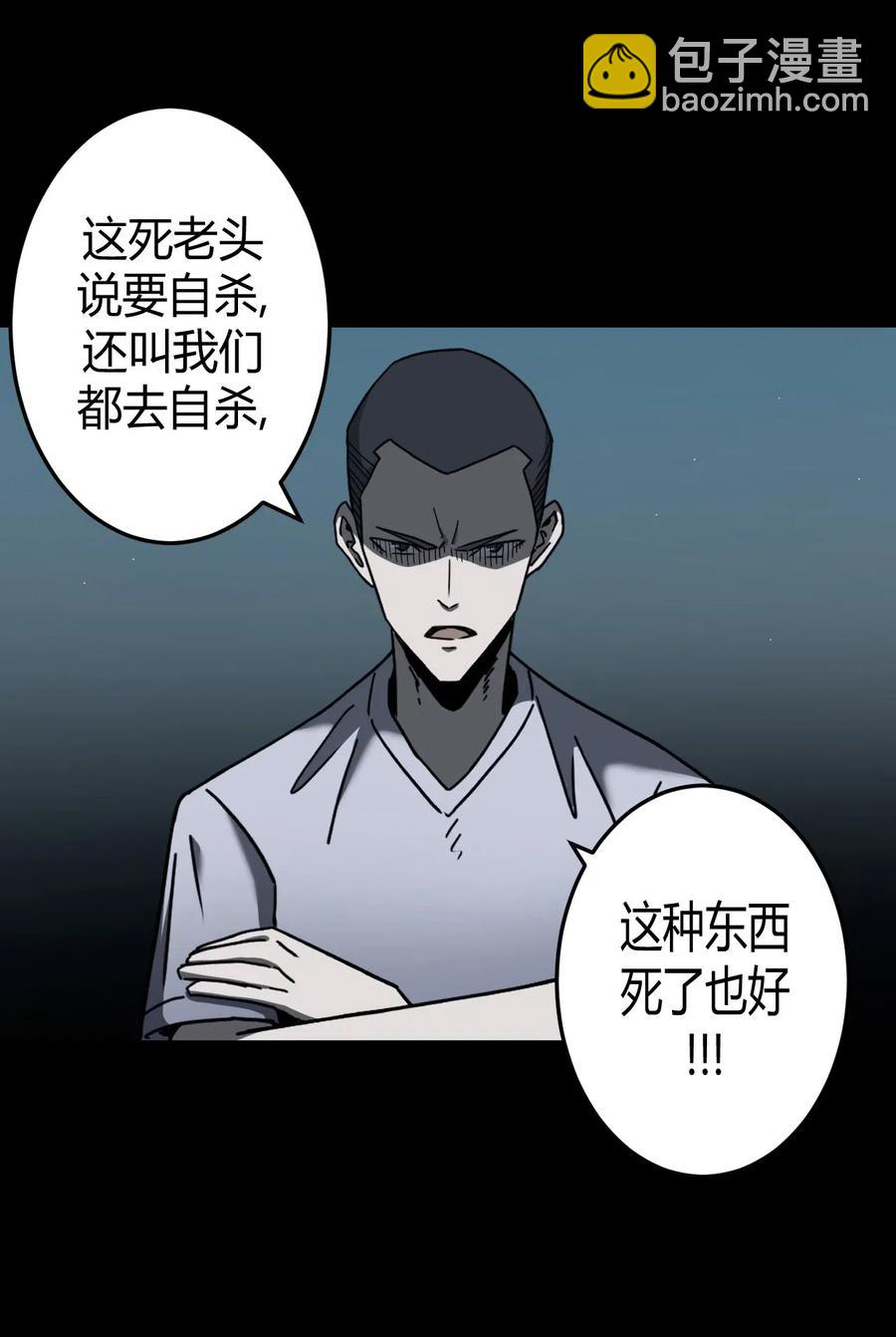 069话 老村长340