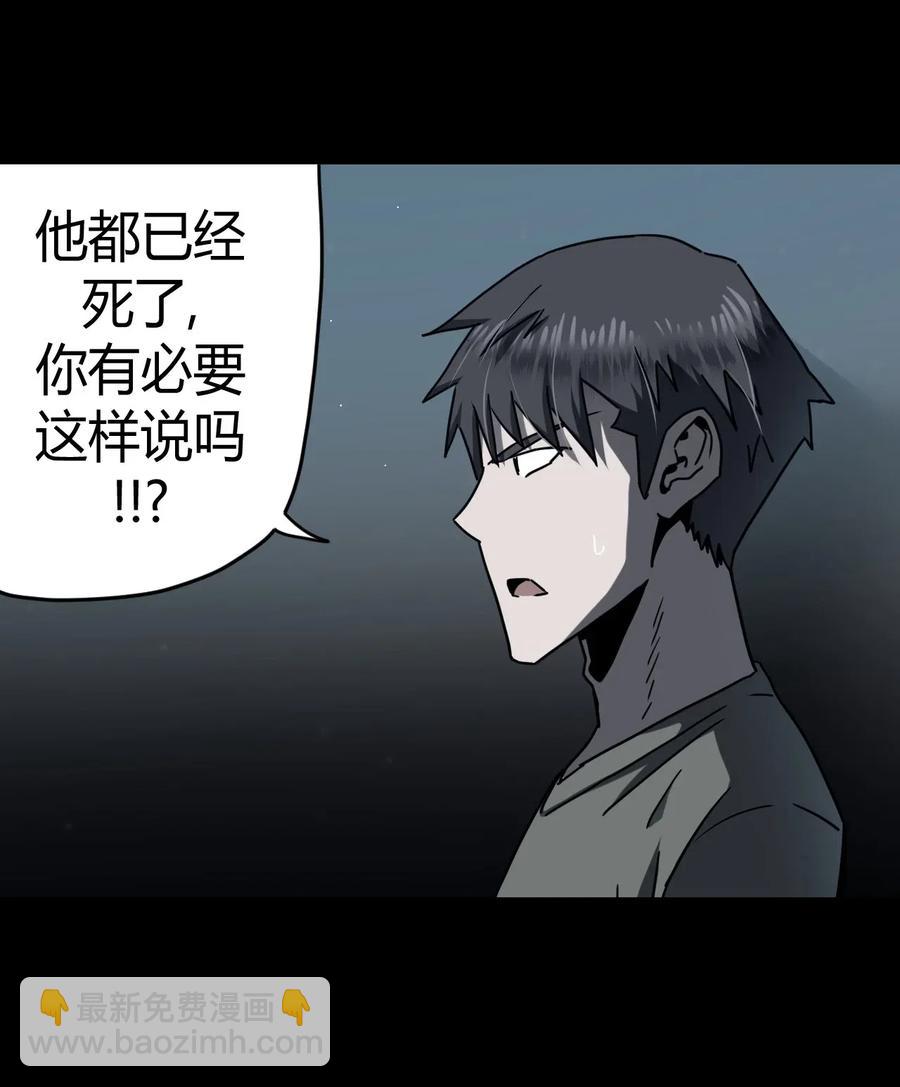 069话 老村长341