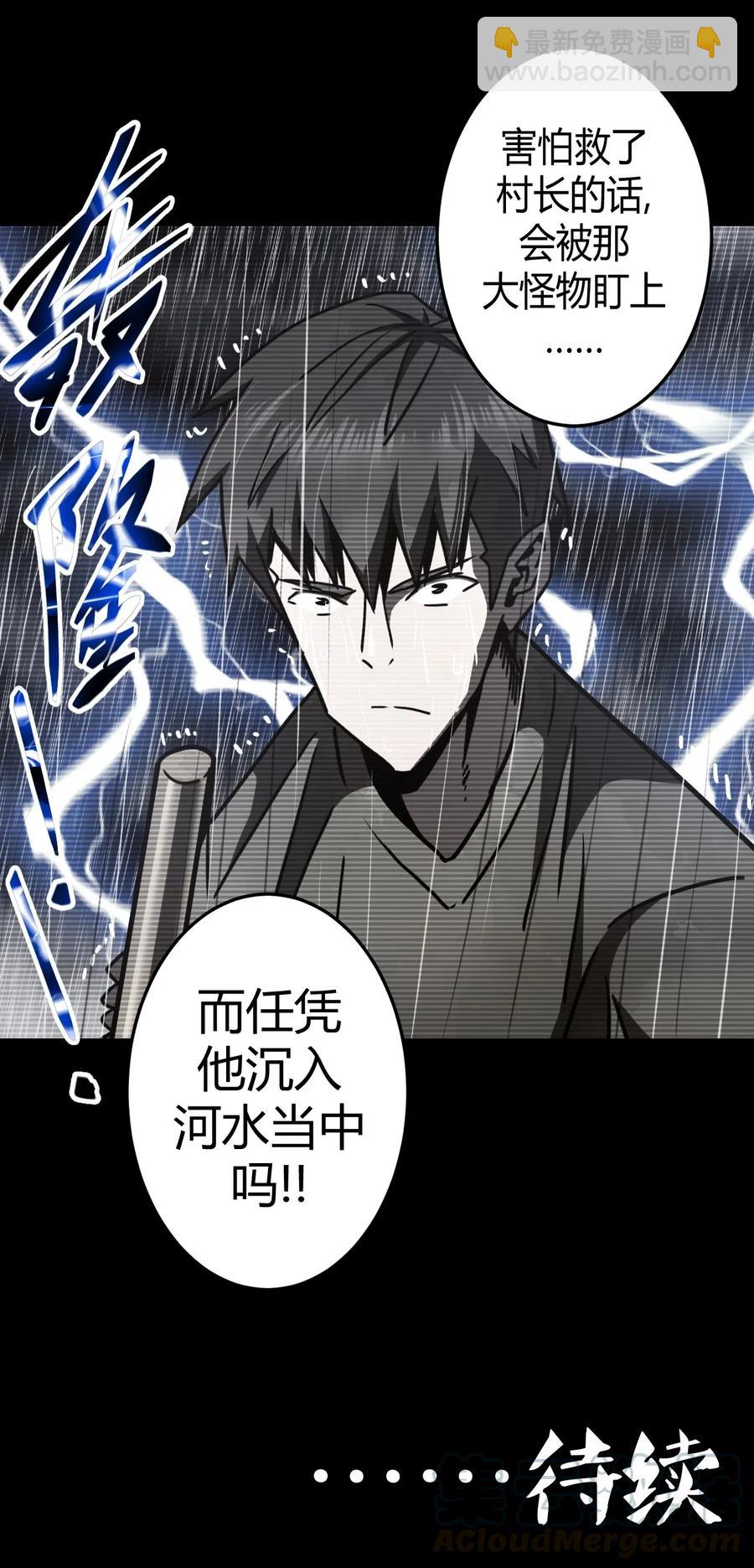 069话 老村长345