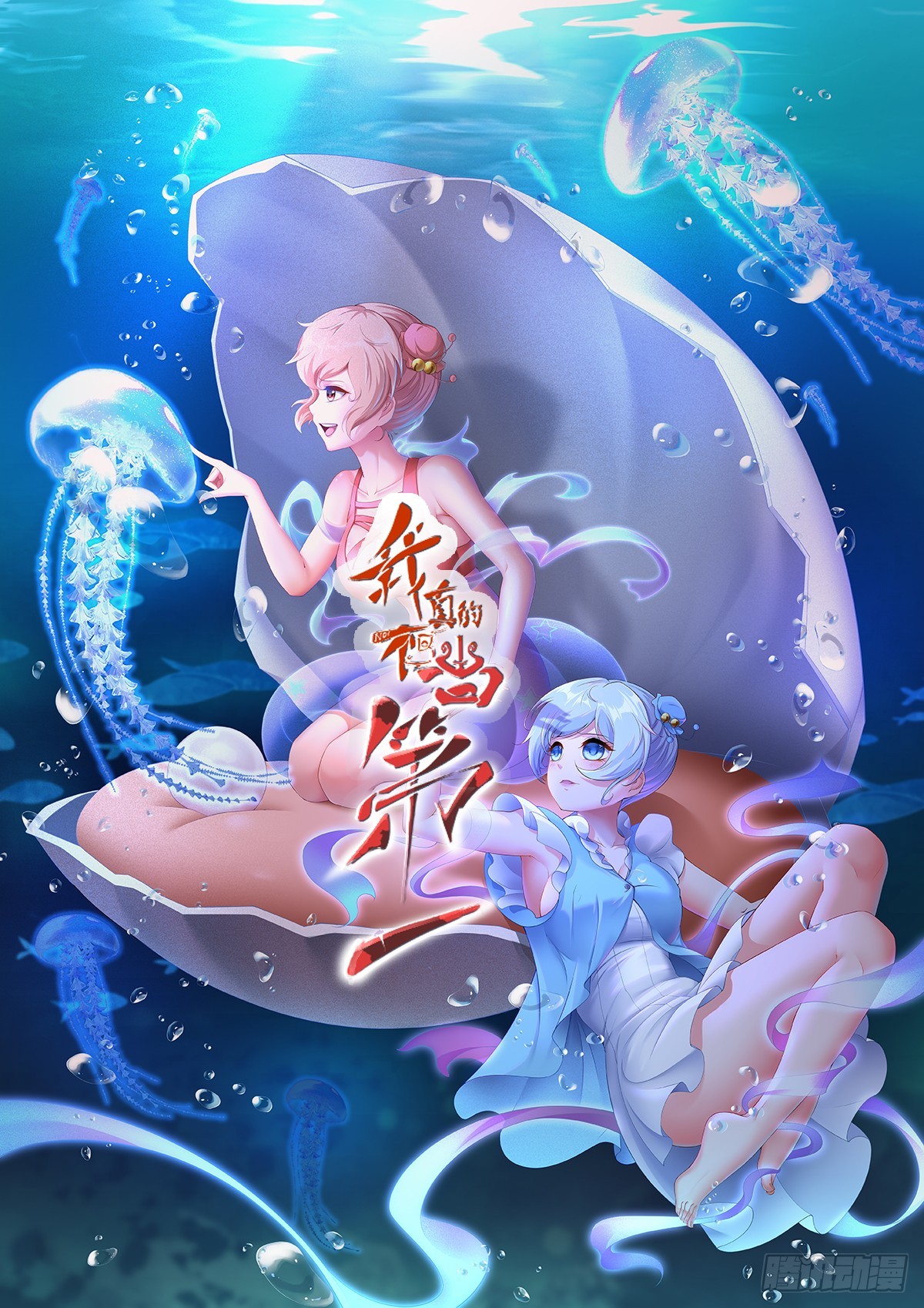 第220话0