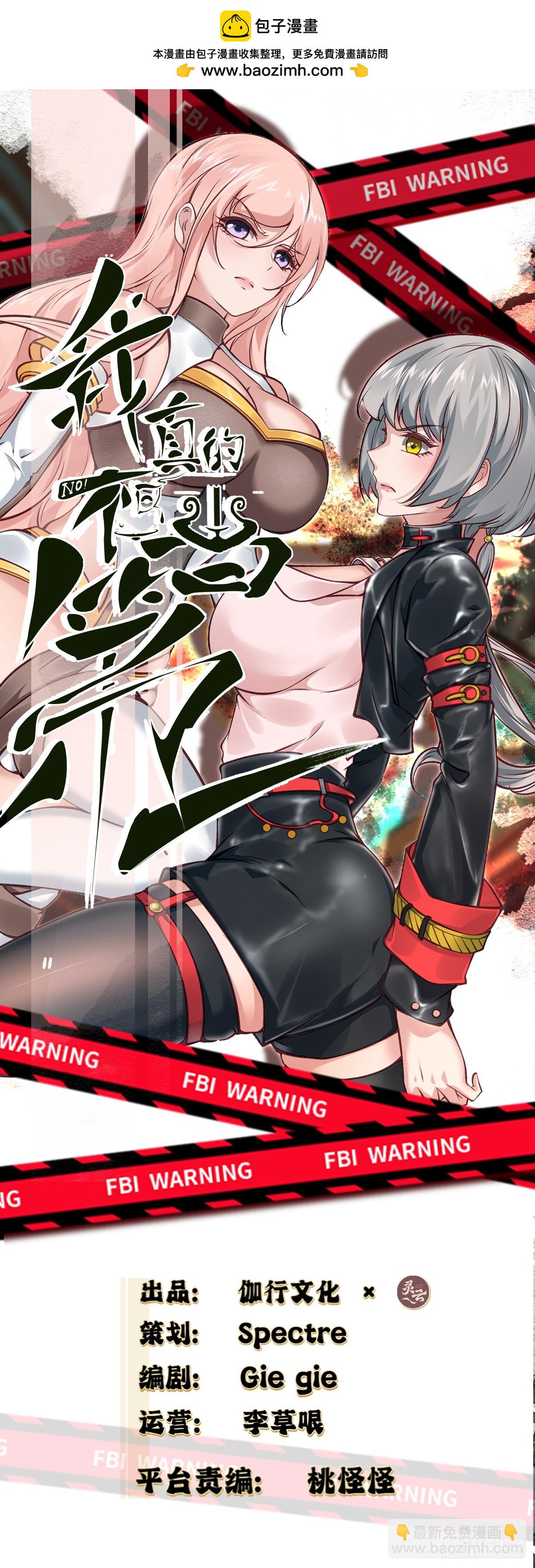 第220话1