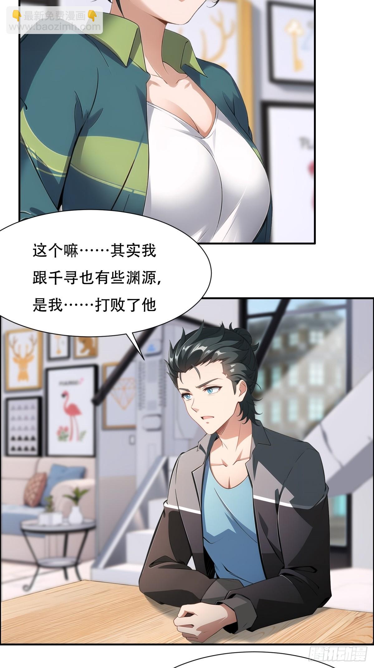 第220话10