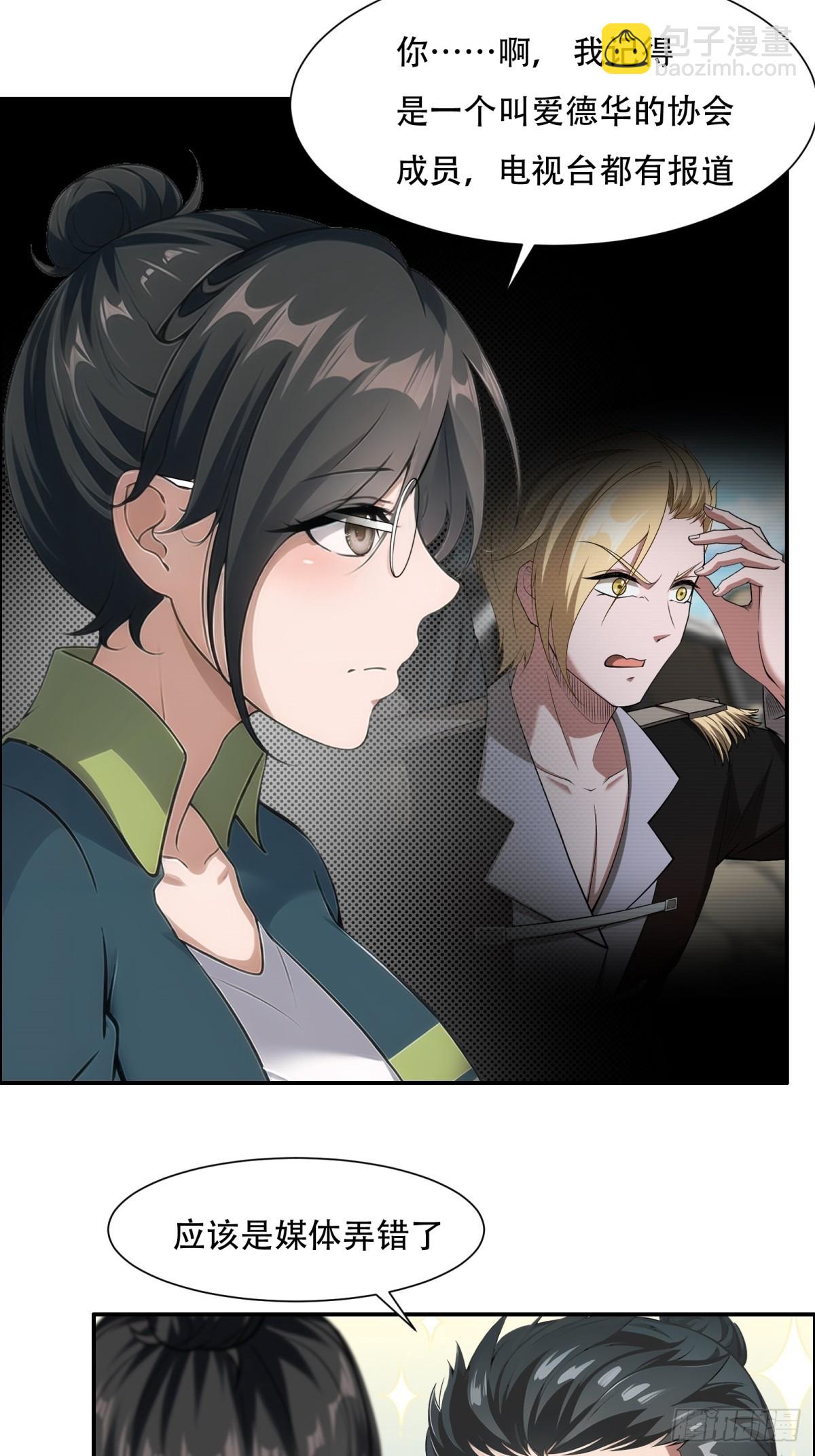 第220话11